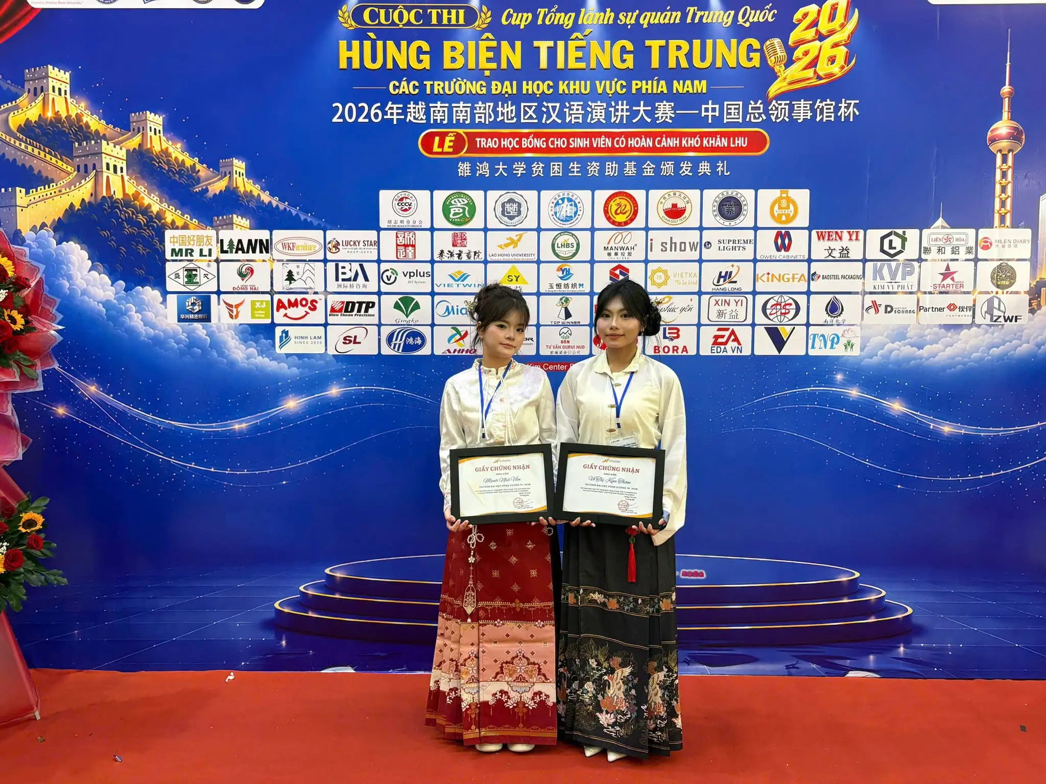 DHV - Trường Đại Học Hùng Vương TPHCM