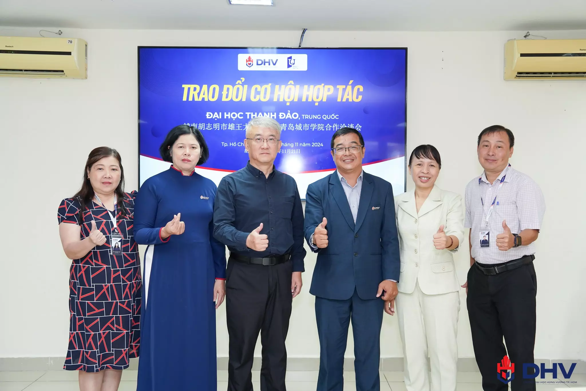 DHV - Trường Đại Học Hùng Vương TPHCM