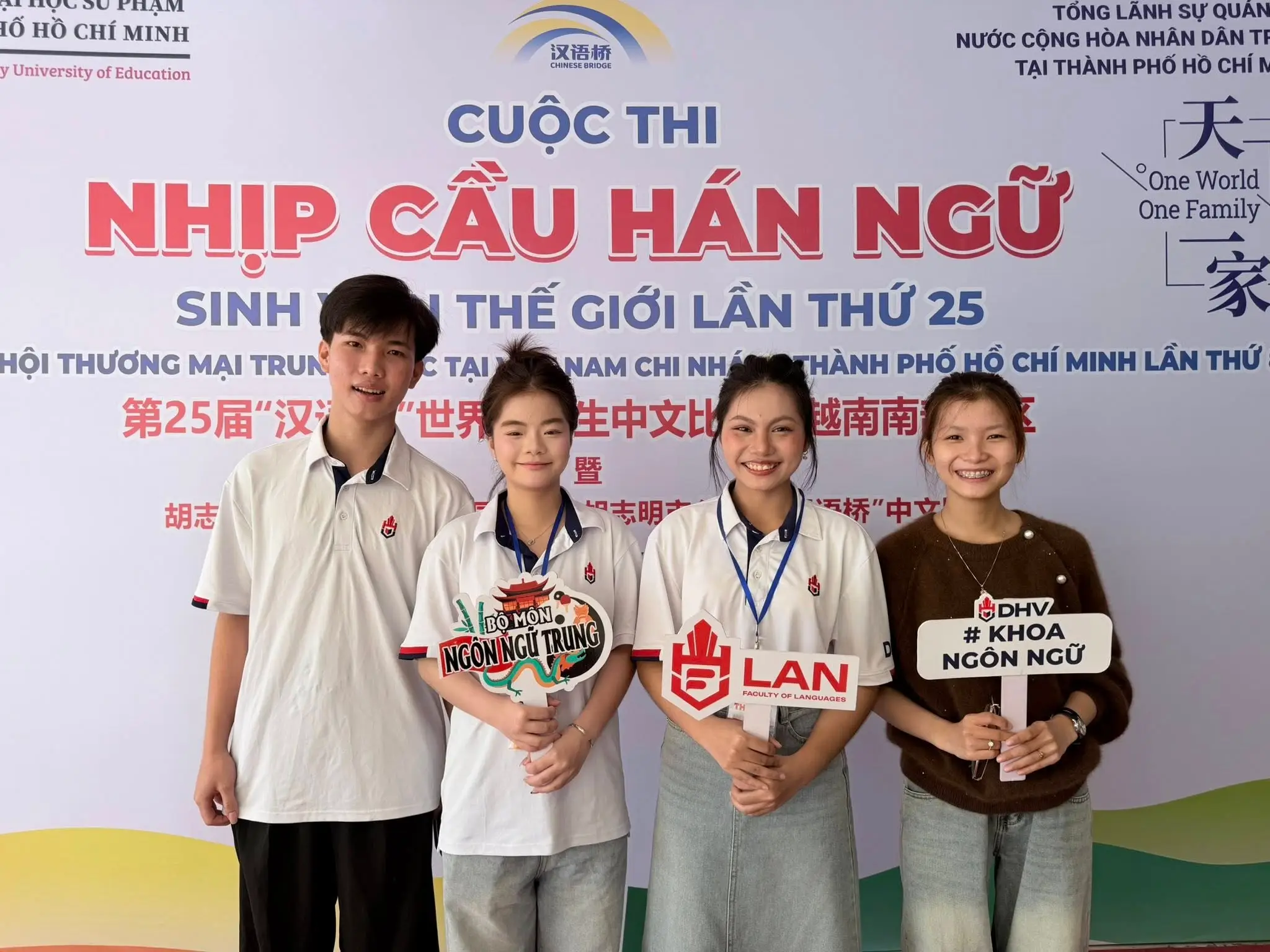 DHV - Trường Đại Học Hùng Vương TPHCM