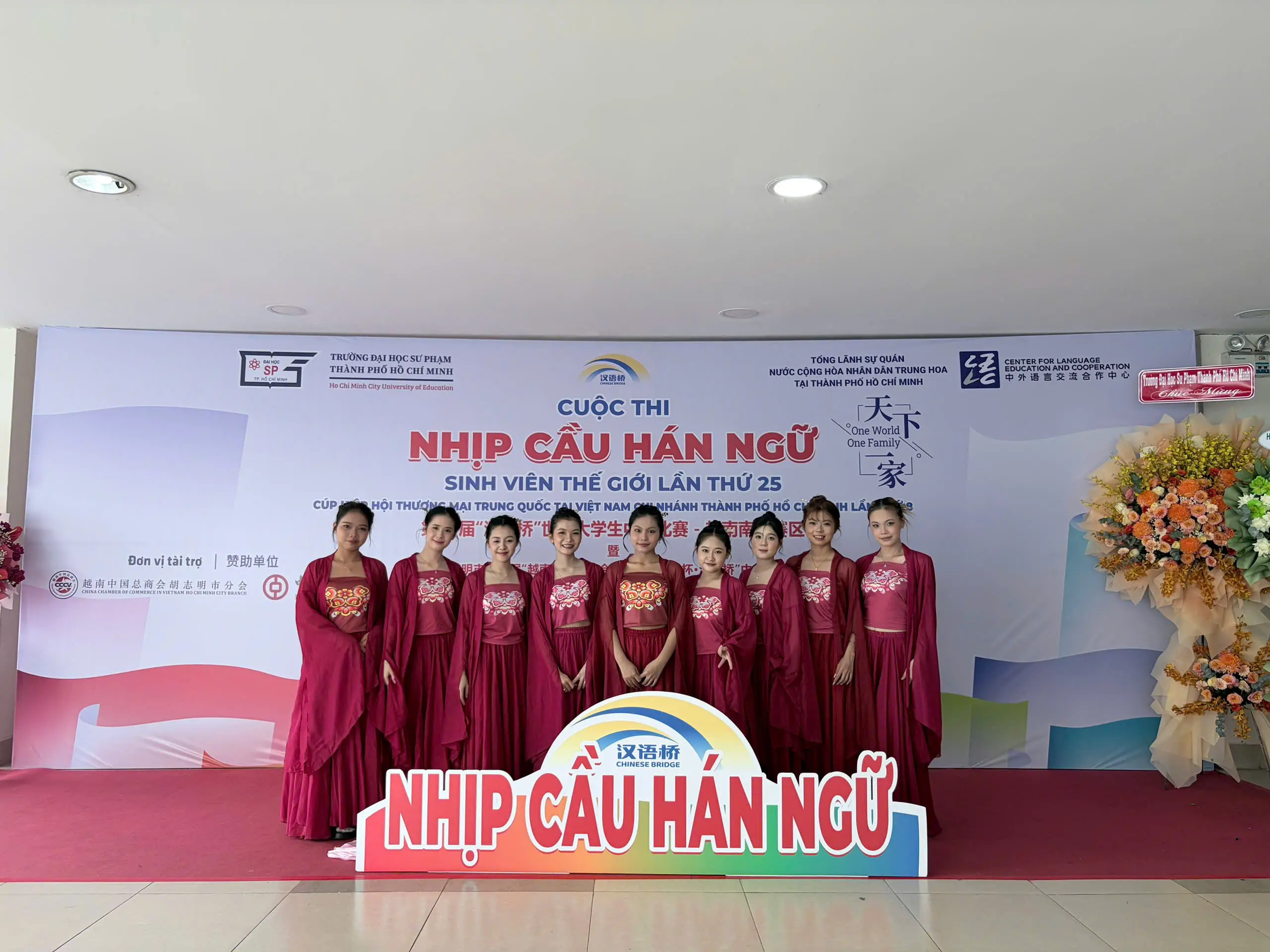 DHV - Trường Đại Học Hùng Vương TPHCM