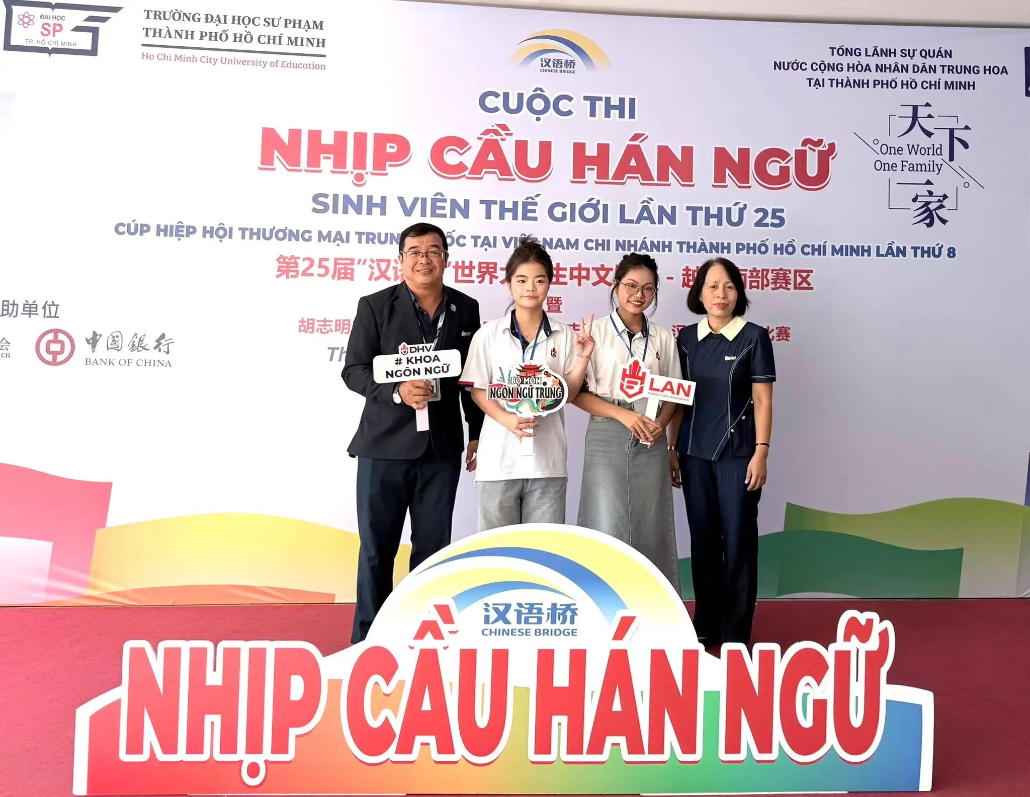 DHV - Trường Đại Học Hùng Vương TPHCM
