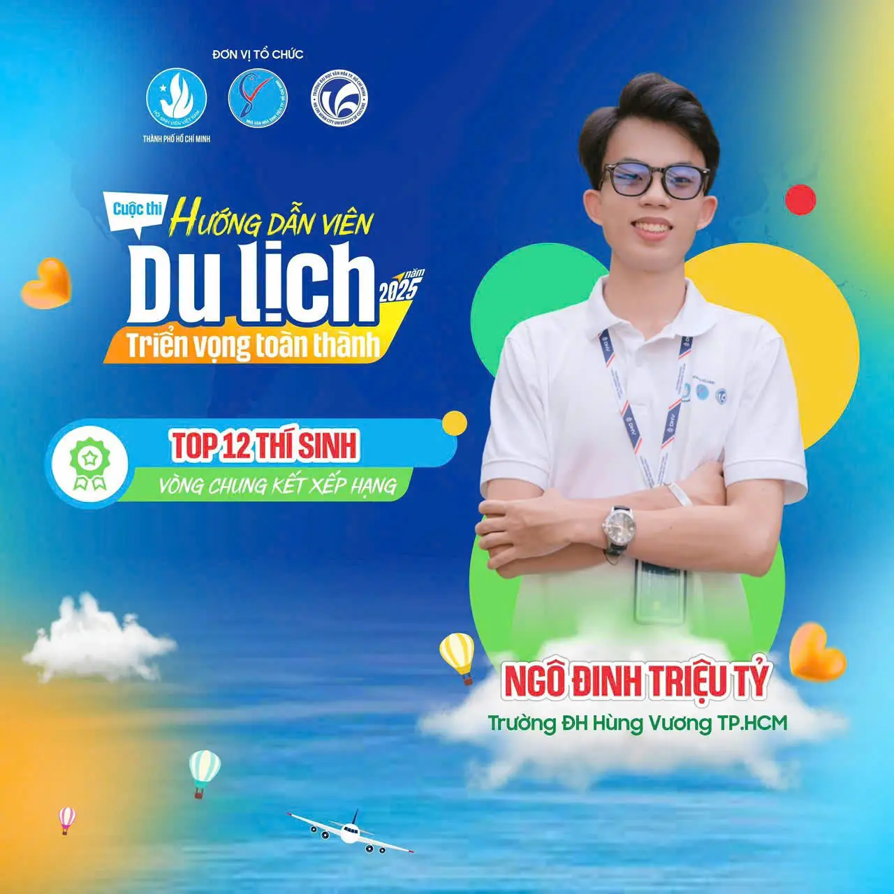 DHV - Trường Đại Học Hùng Vương TPHCM