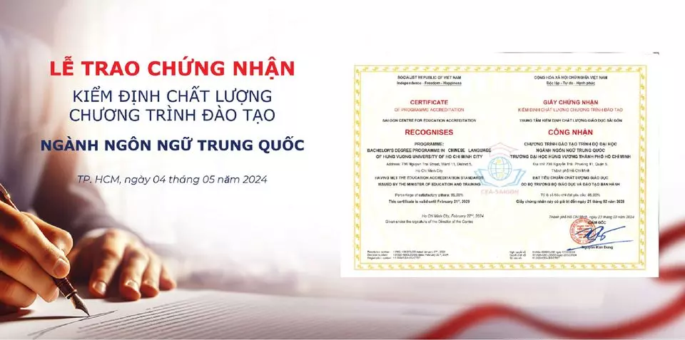 DHV - Trường Đại Học Hùng Vương TPHCM