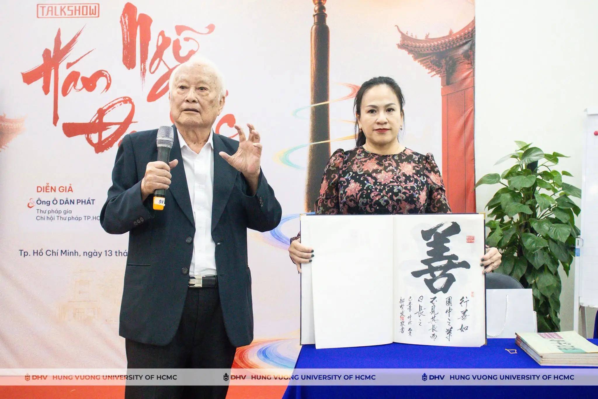 DHV - Trường Đại Học Hùng Vương TPHCM