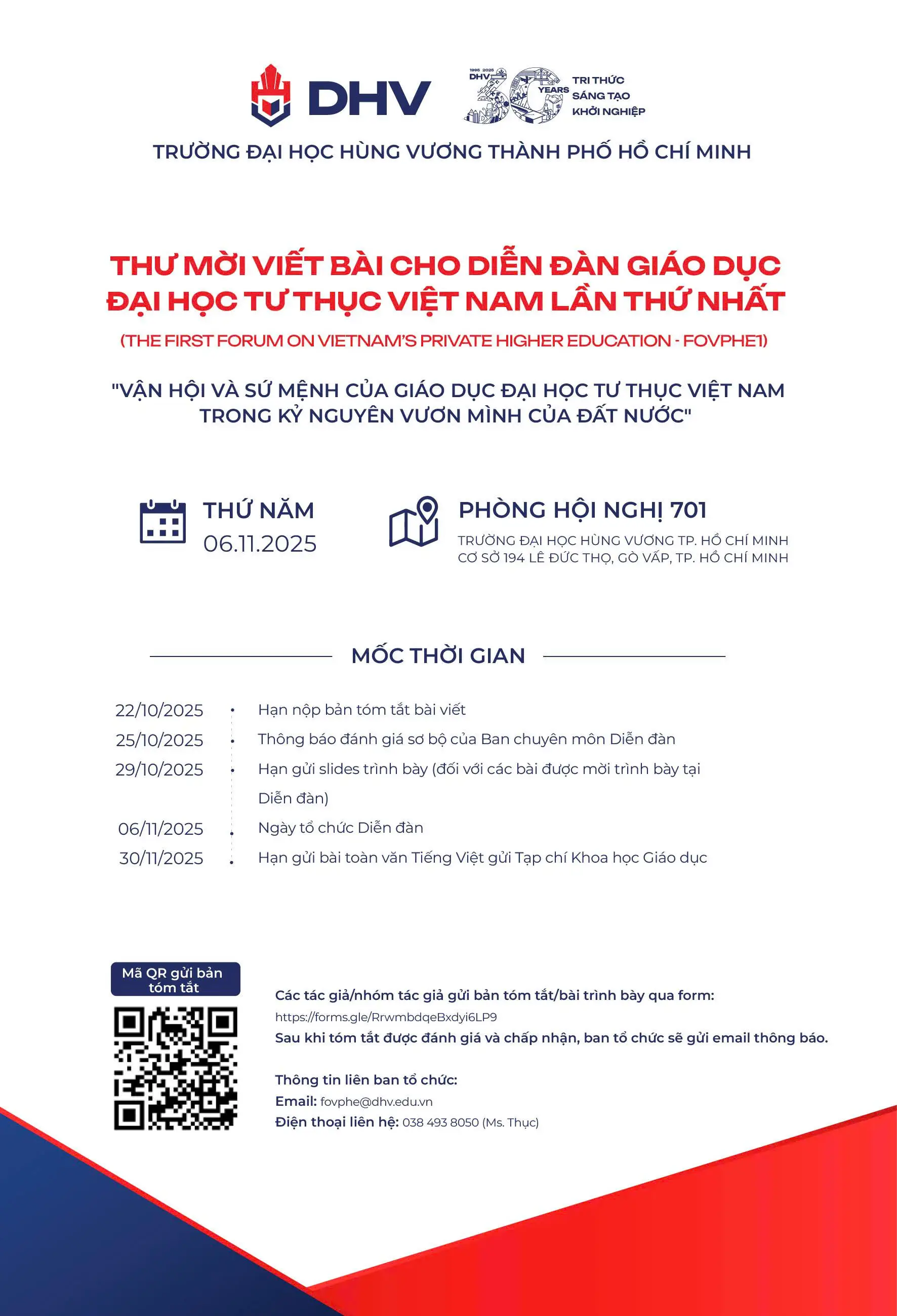 DHV - Trường Đại Học Hùng Vương TPHCM