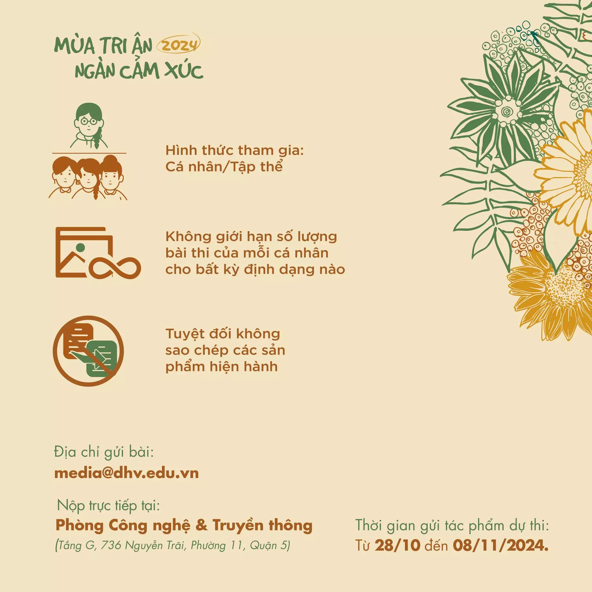 DHV - Trường Đại Học Hùng Vương TPHCM