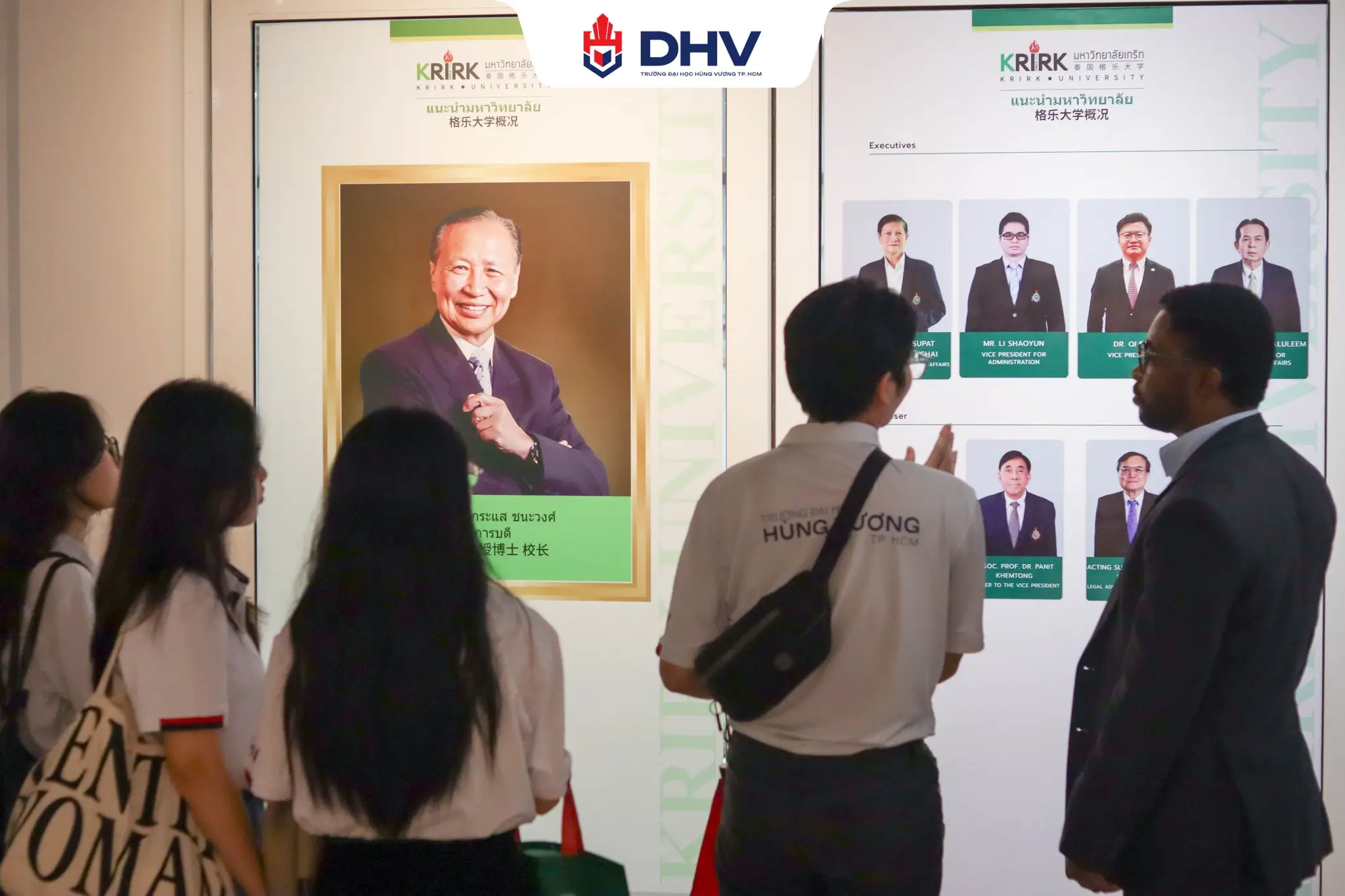 DHV - Trường Đại Học Hùng Vương TPHCM