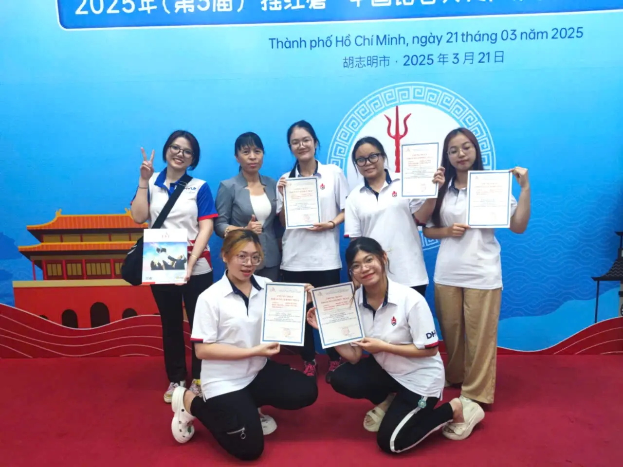 DHV - Trường Đại Học Hùng Vương TPHCM