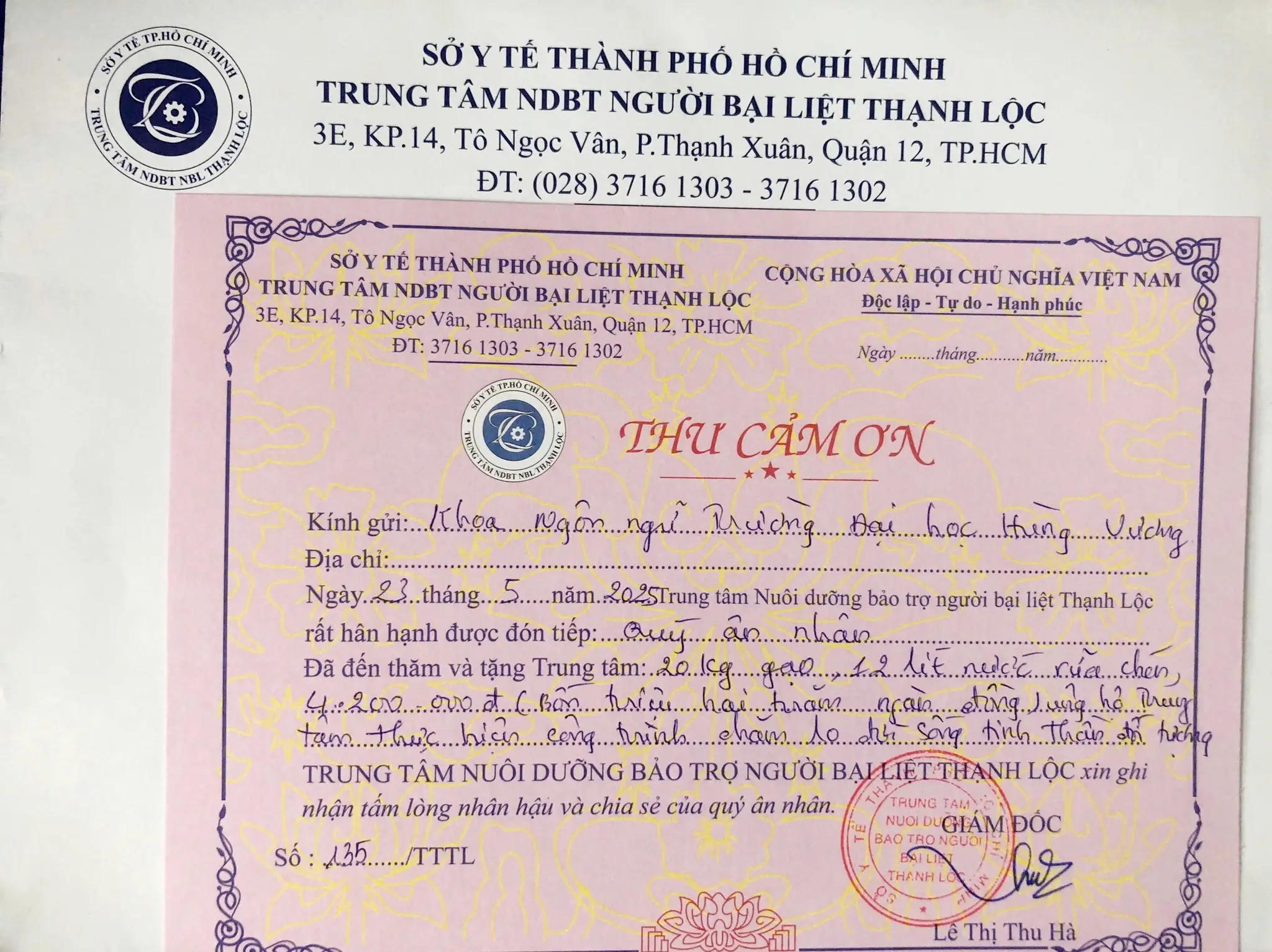 DHV - Trường Đại Học Hùng Vương TPHCM