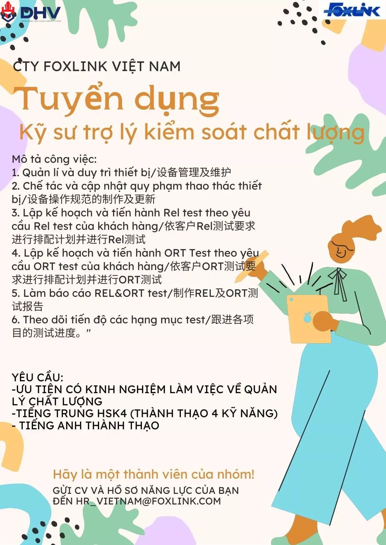 DHV - Trường Đại Học Hùng Vương TPHCM