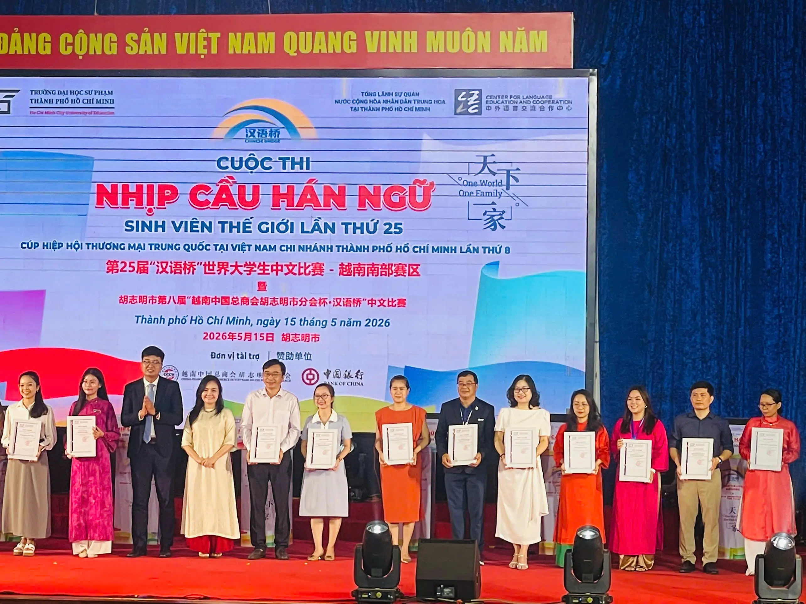 DHV - Trường Đại Học Hùng Vương TPHCM