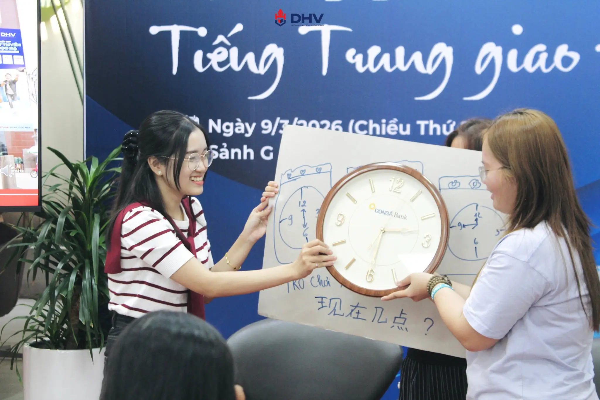 DHV - Trường Đại Học Hùng Vương TPHCM