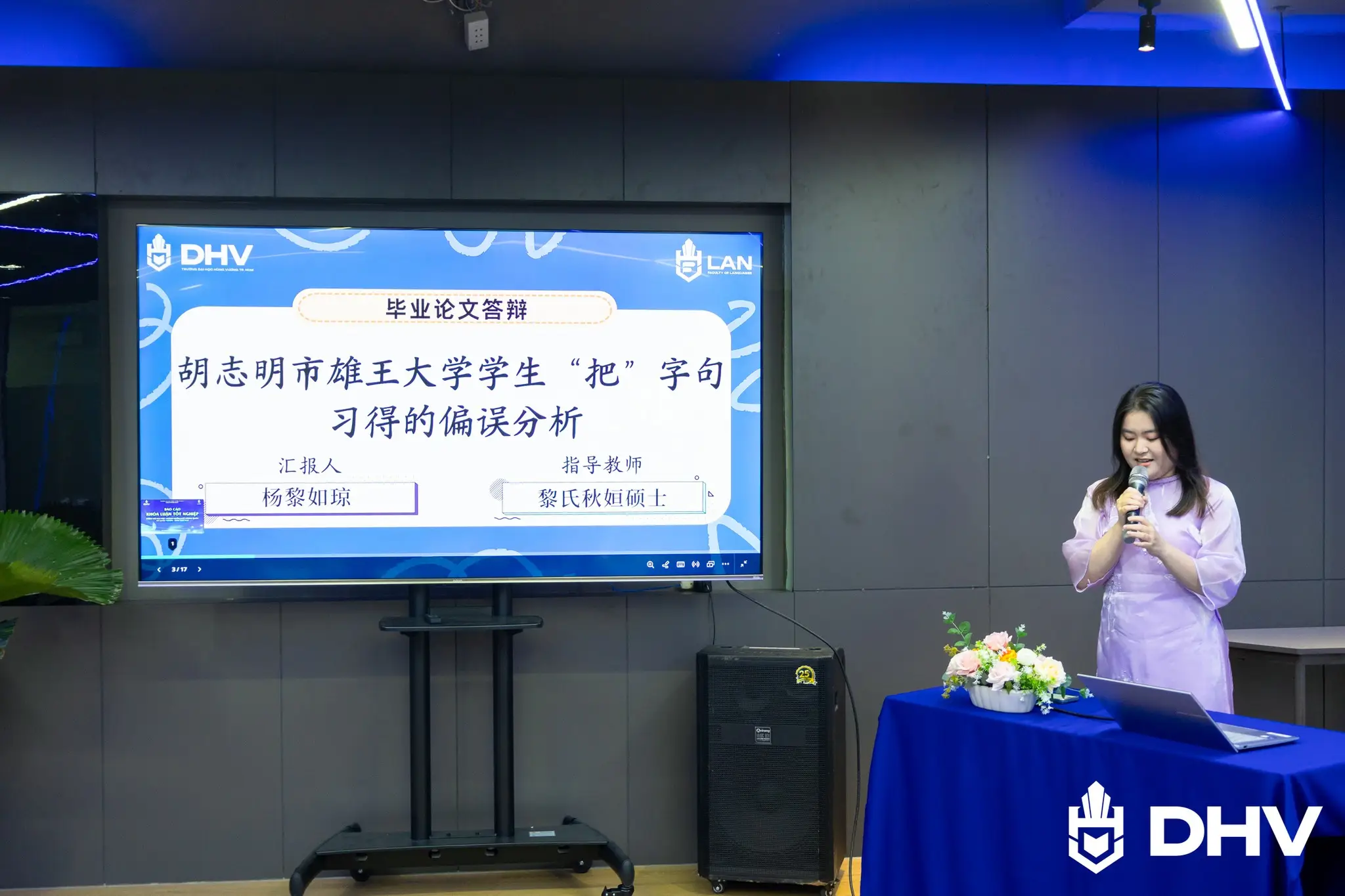 DHV - Trường Đại Học Hùng Vương TPHCM