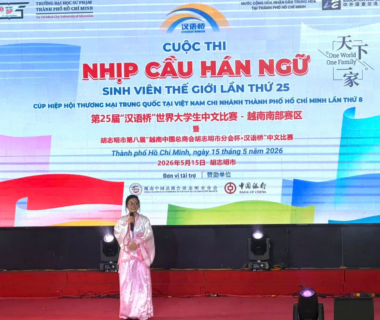 DHV - Trường Đại Học Hùng Vương TPHCM