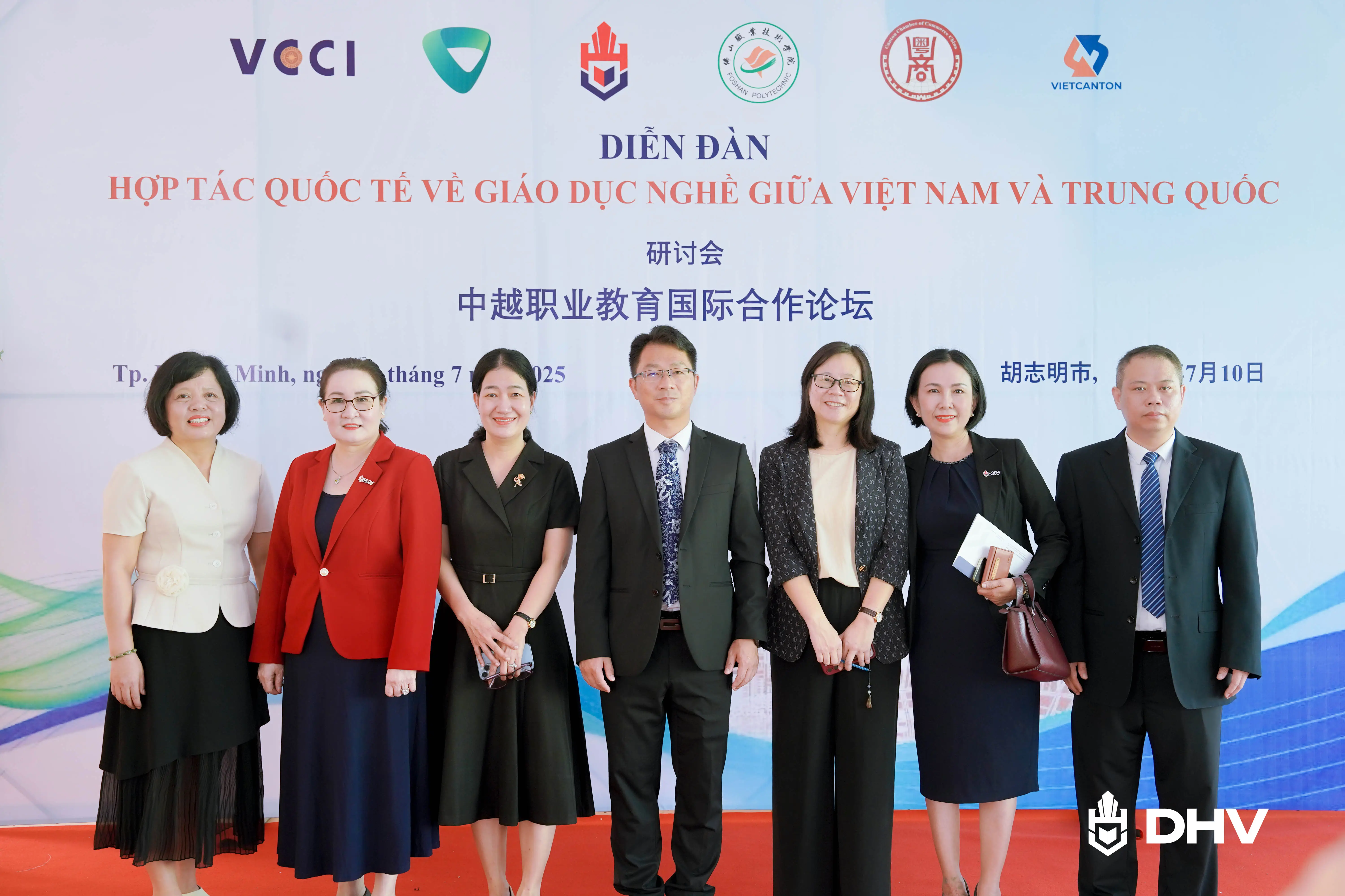 DHV - Trường Đại Học Hùng Vương TPHCM