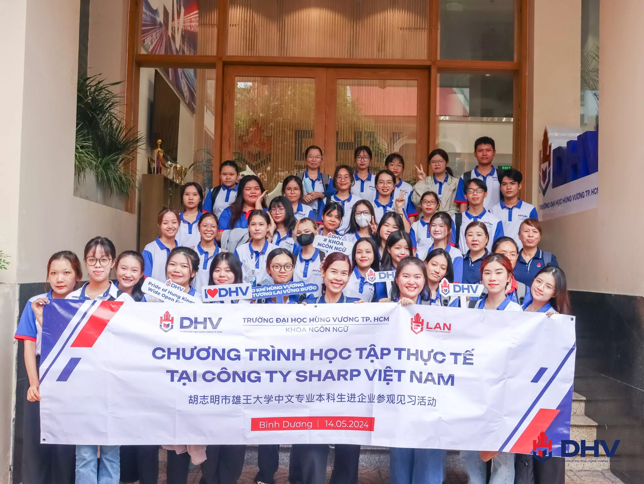 DHV - Trường Đại Học Hùng Vương TPHCM