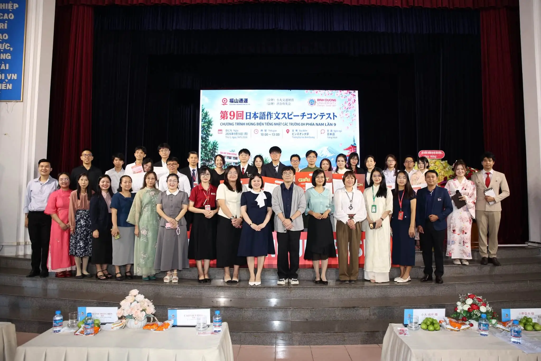 DHV - Trường Đại Học Hùng Vương TPHCM