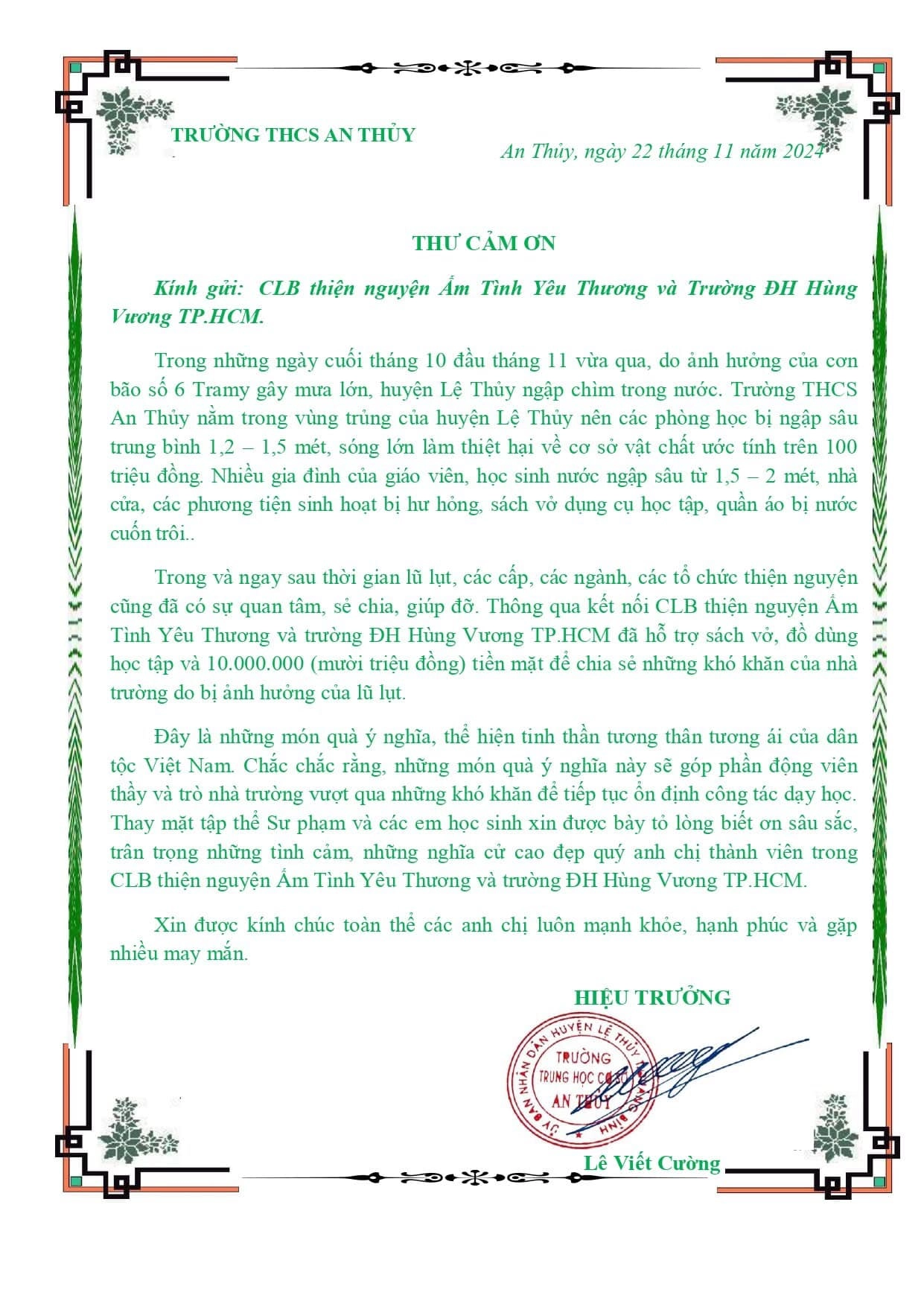 DHV - Trường Đại Học Hùng Vương TPHCM