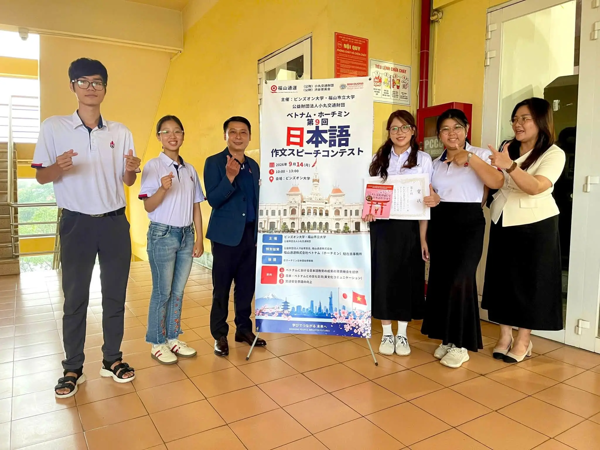 DHV - Trường Đại Học Hùng Vương TPHCM