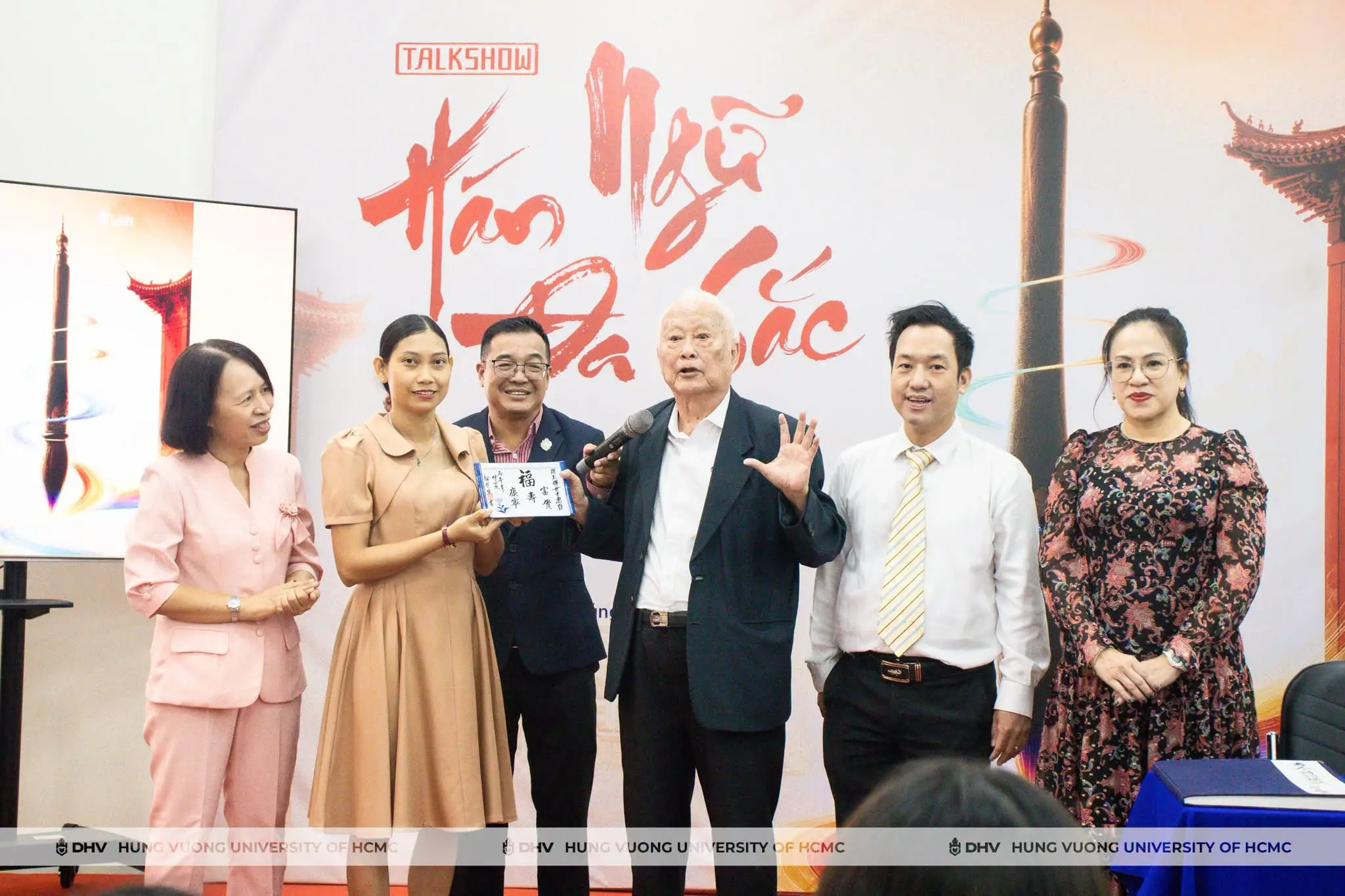 DHV - Trường Đại Học Hùng Vương TPHCM