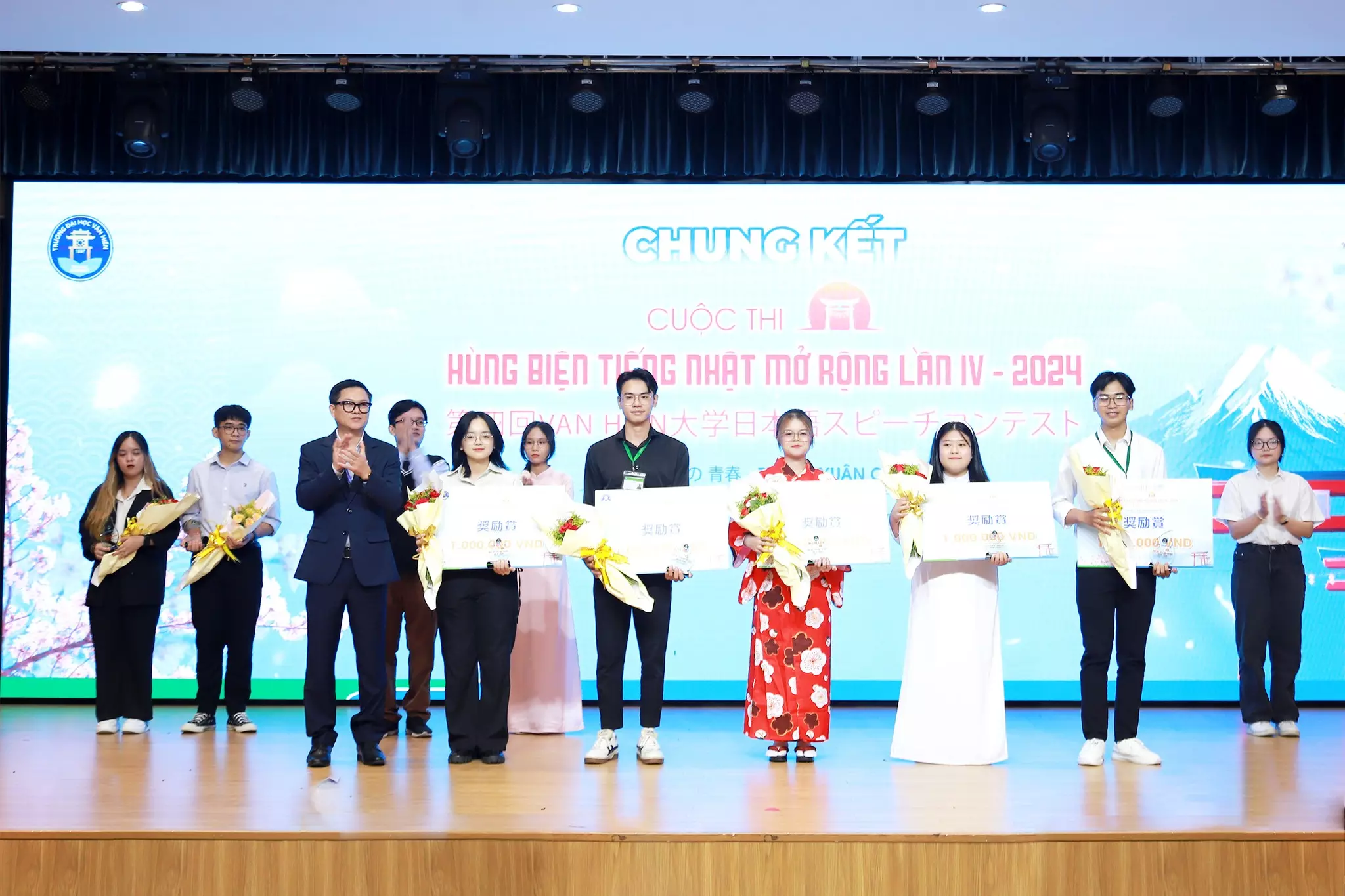 DHV - Trường Đại Học Hùng Vương TPHCM