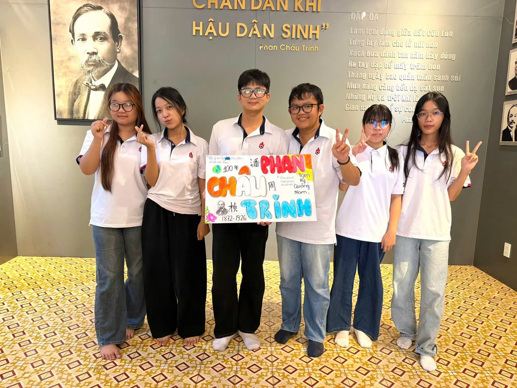 DHV - Trường Đại Học Hùng Vương TPHCM