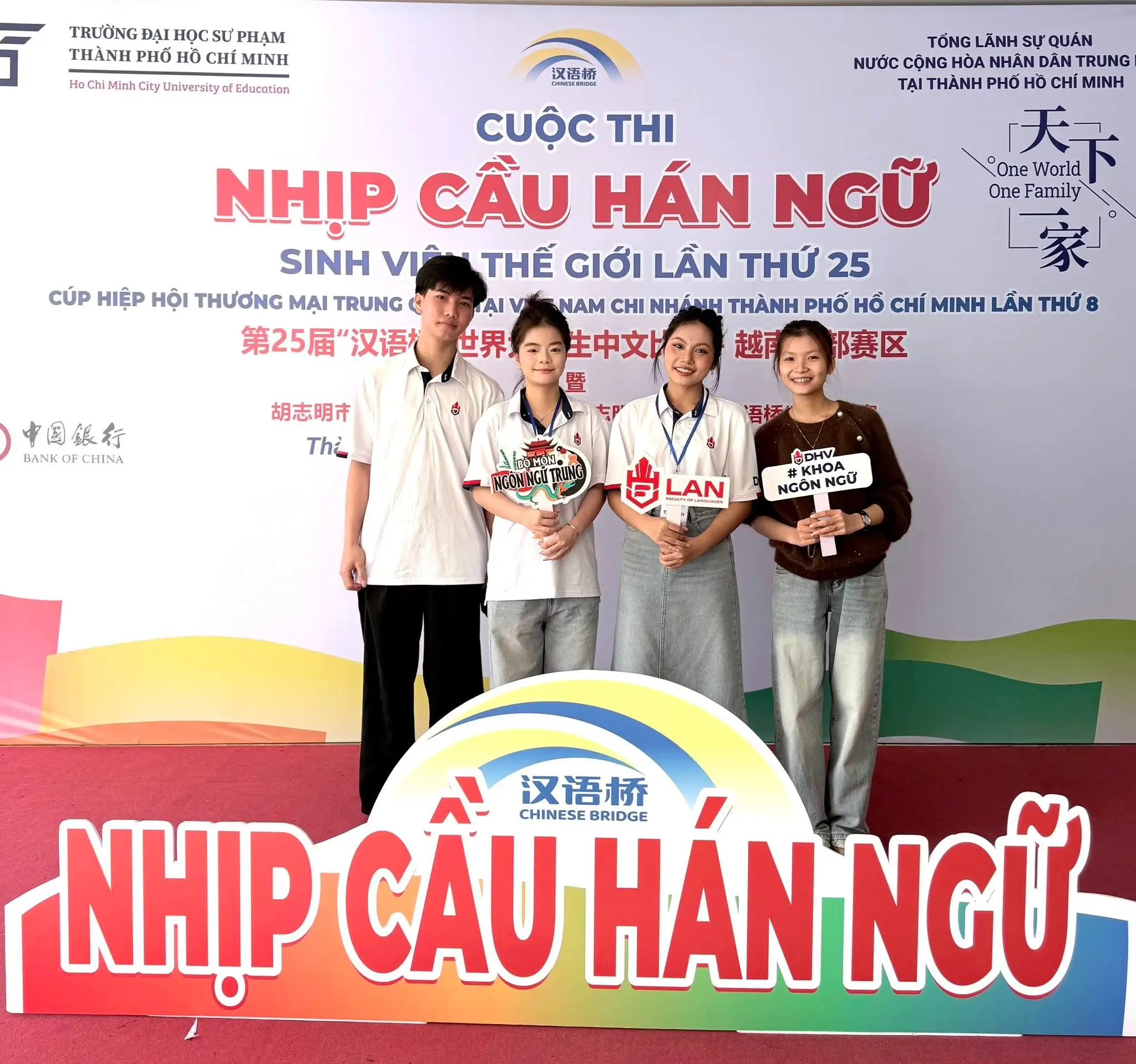 DHV - Trường Đại Học Hùng Vương TPHCM