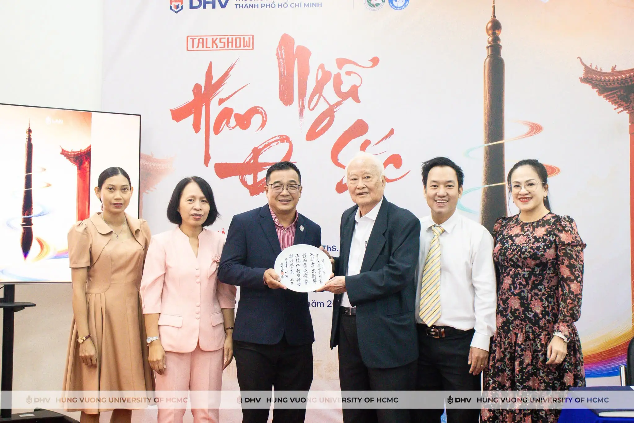 DHV - Trường Đại Học Hùng Vương TPHCM