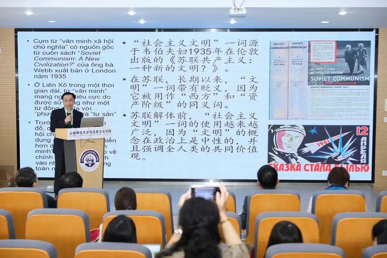 DHV - Trường Đại Học Hùng Vương TPHCM