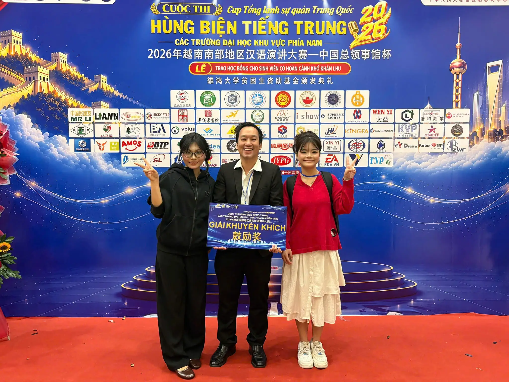 DHV - Trường Đại Học Hùng Vương TPHCM