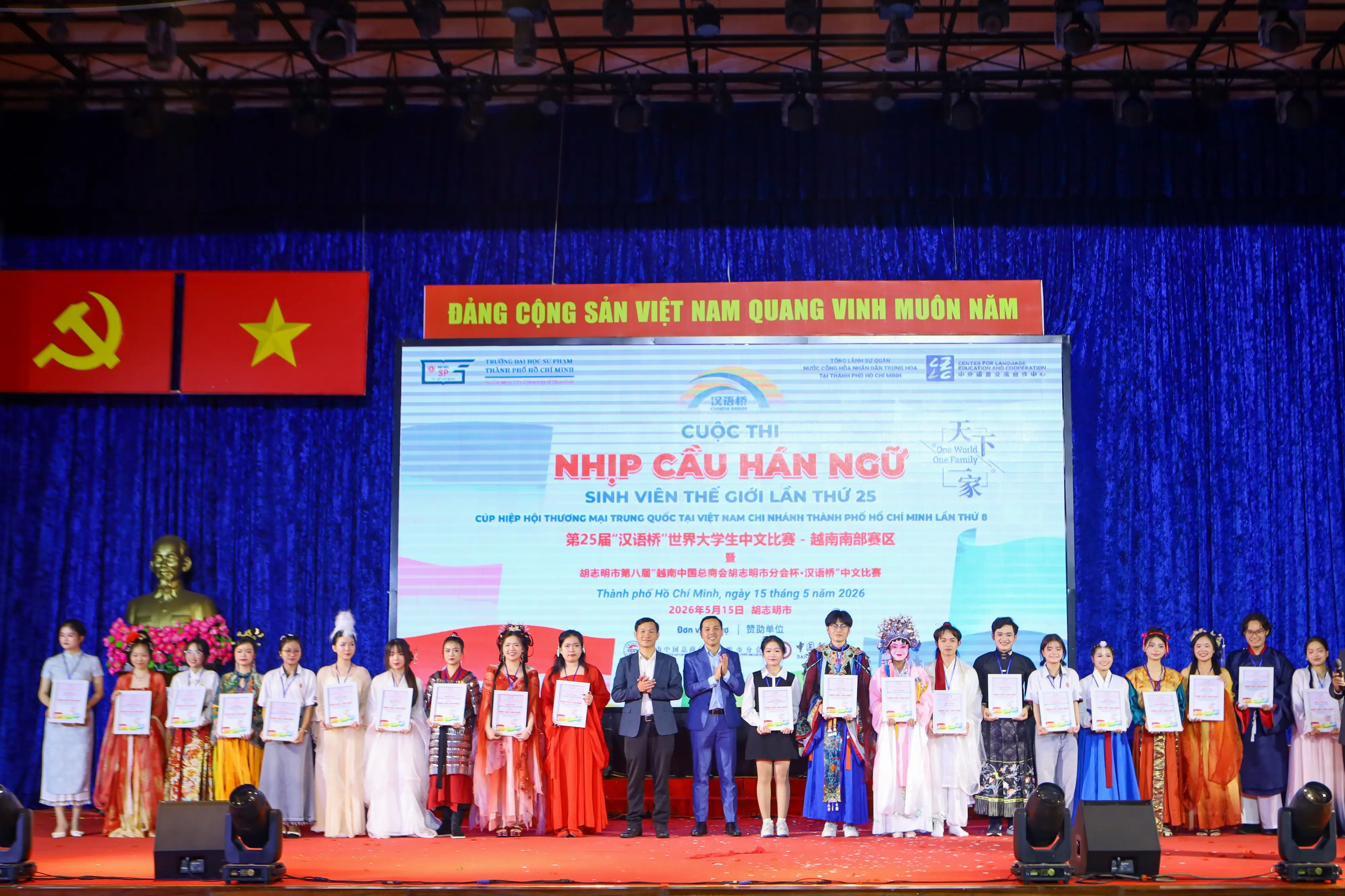 DHV - Trường Đại Học Hùng Vương TPHCM