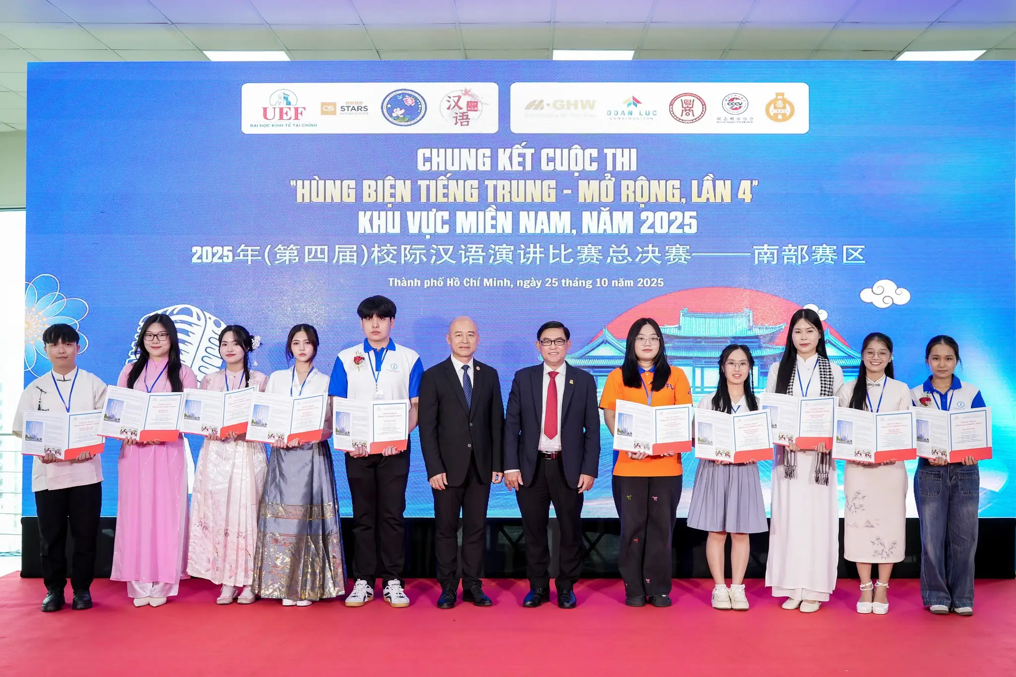 DHV - Trường Đại Học Hùng Vương TPHCM