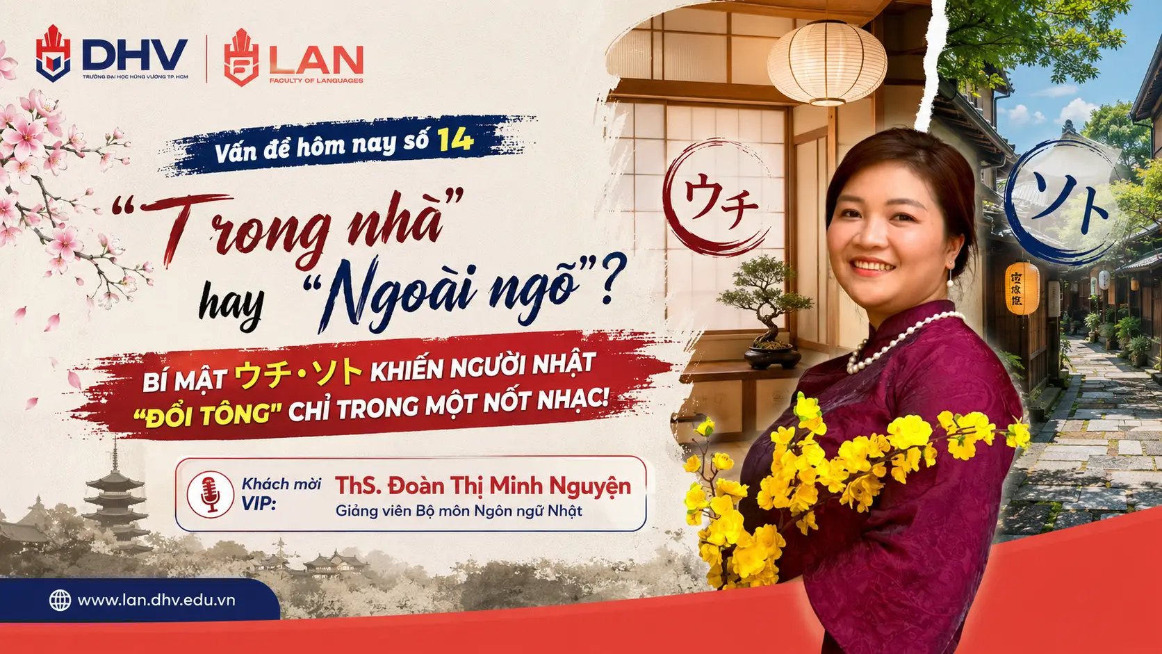 DHV - Trường Đại Học Hùng Vương TPHCM
