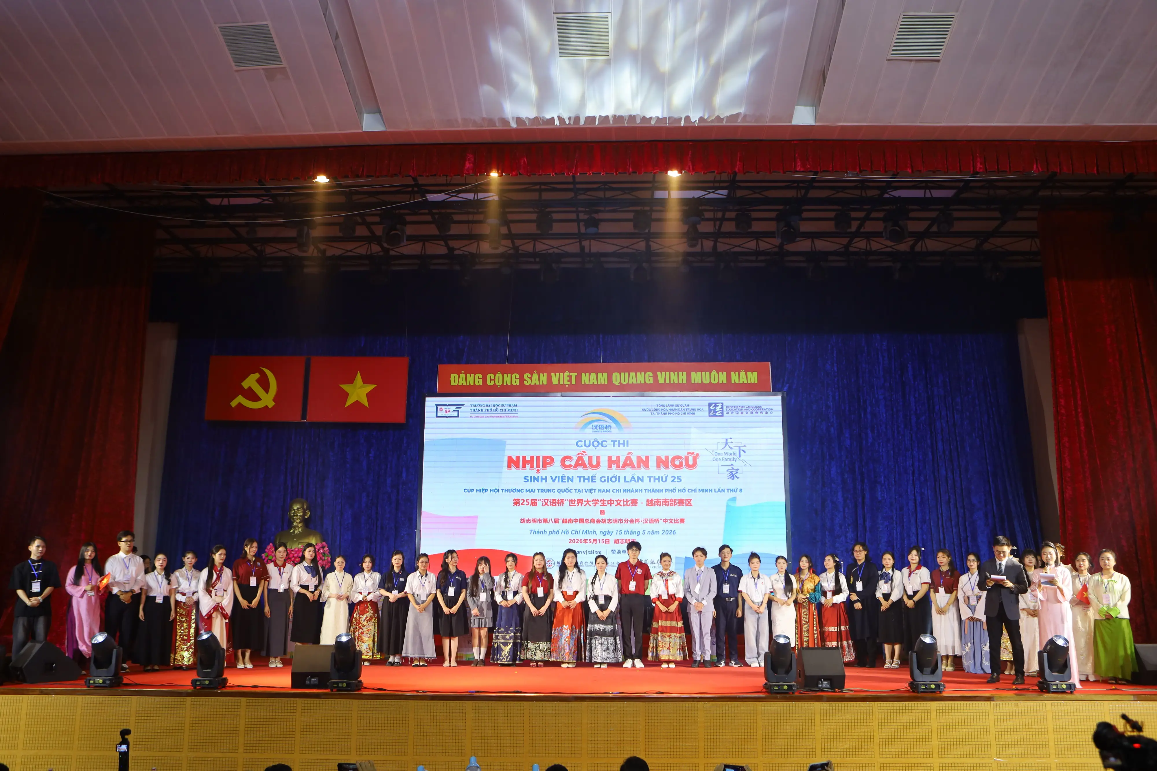 DHV - Trường Đại Học Hùng Vương TPHCM