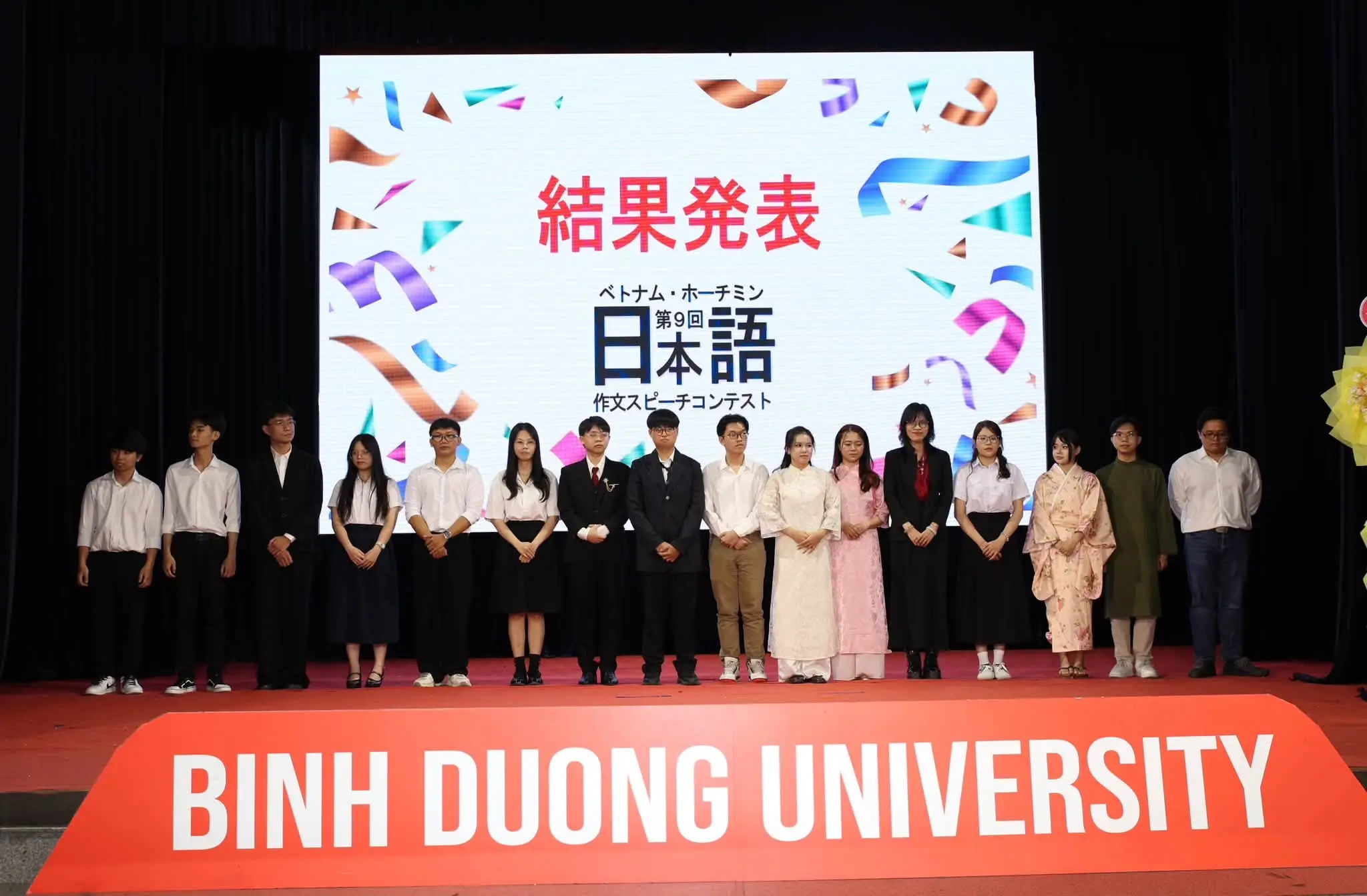 DHV - Trường Đại Học Hùng Vương TPHCM