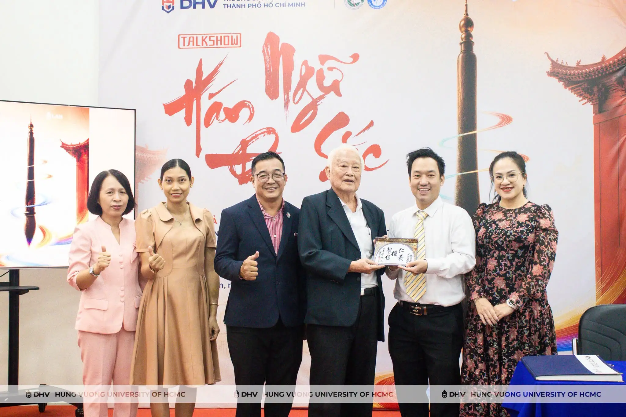 DHV - Trường Đại Học Hùng Vương TPHCM