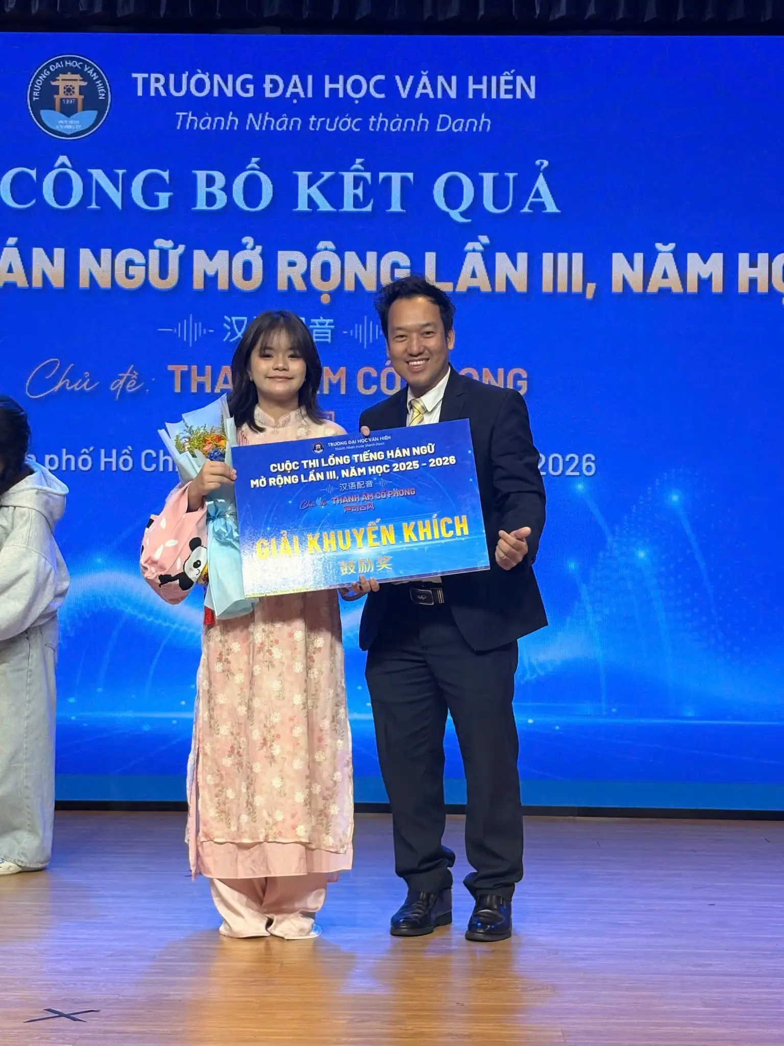 DHV - Trường Đại Học Hùng Vương TPHCM