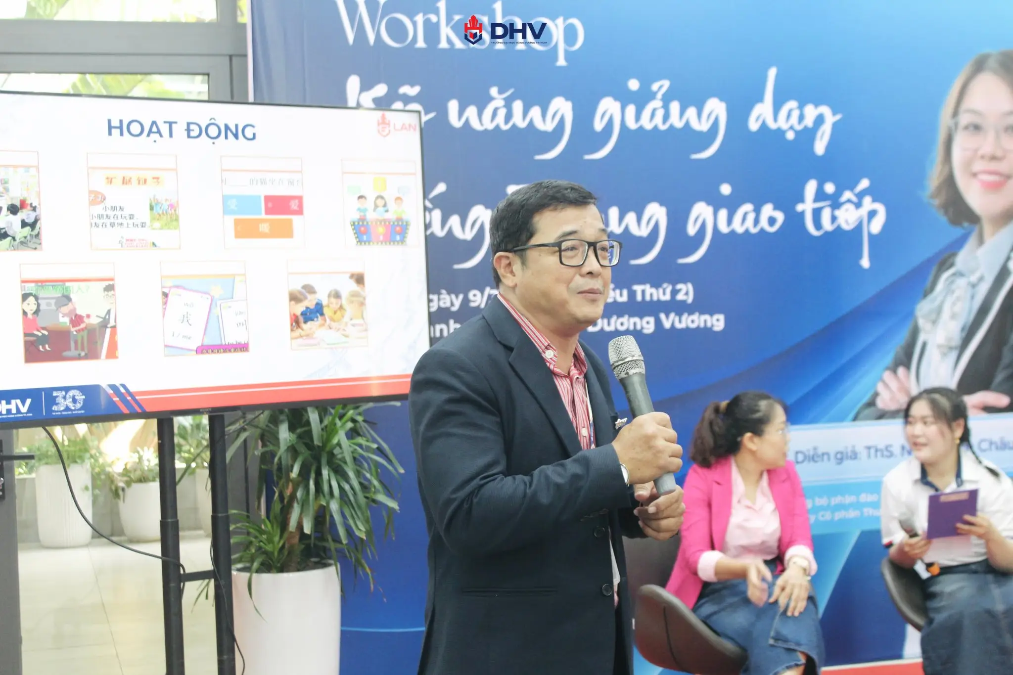 DHV - Trường Đại Học Hùng Vương TPHCM