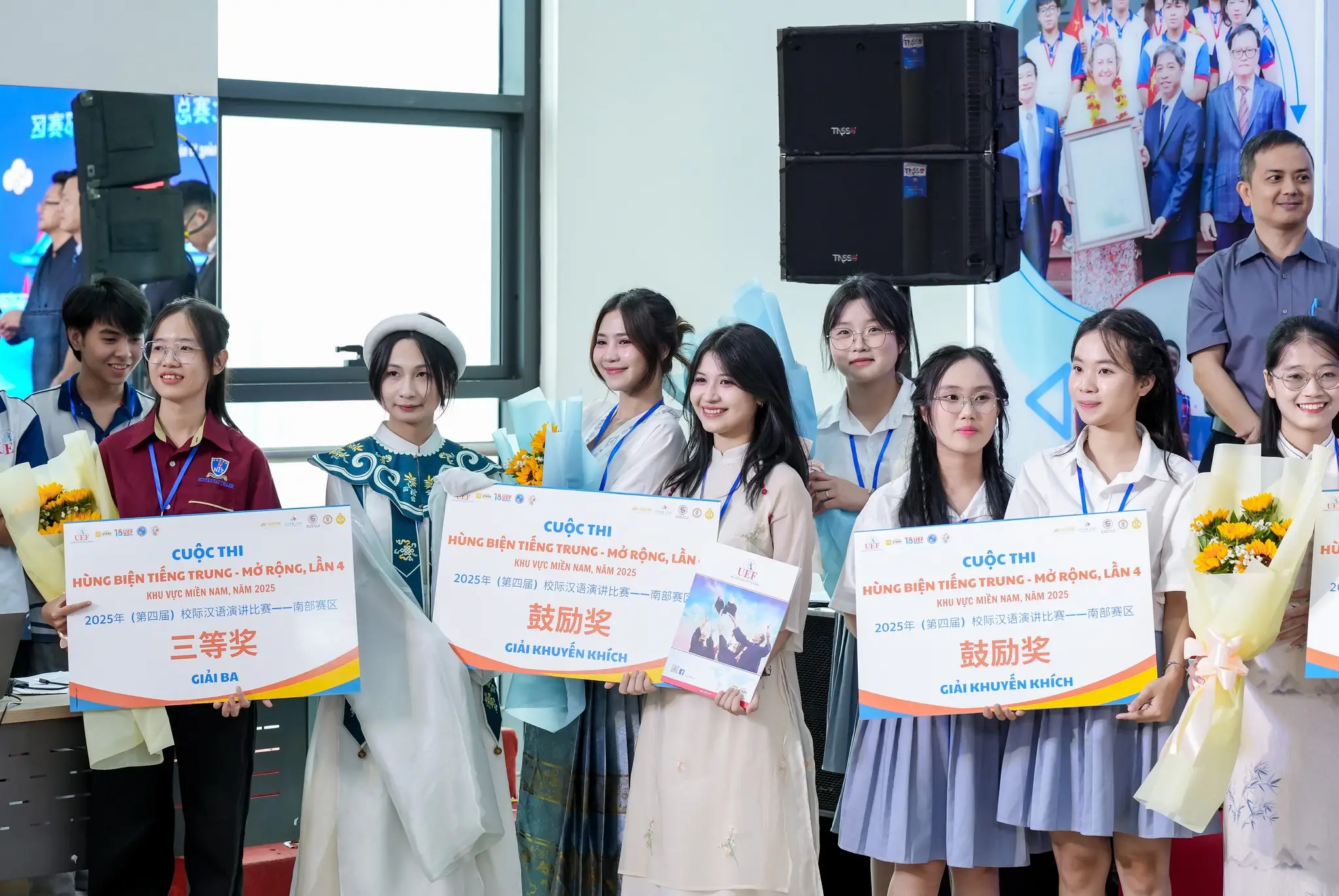 DHV - Trường Đại Học Hùng Vương TPHCM