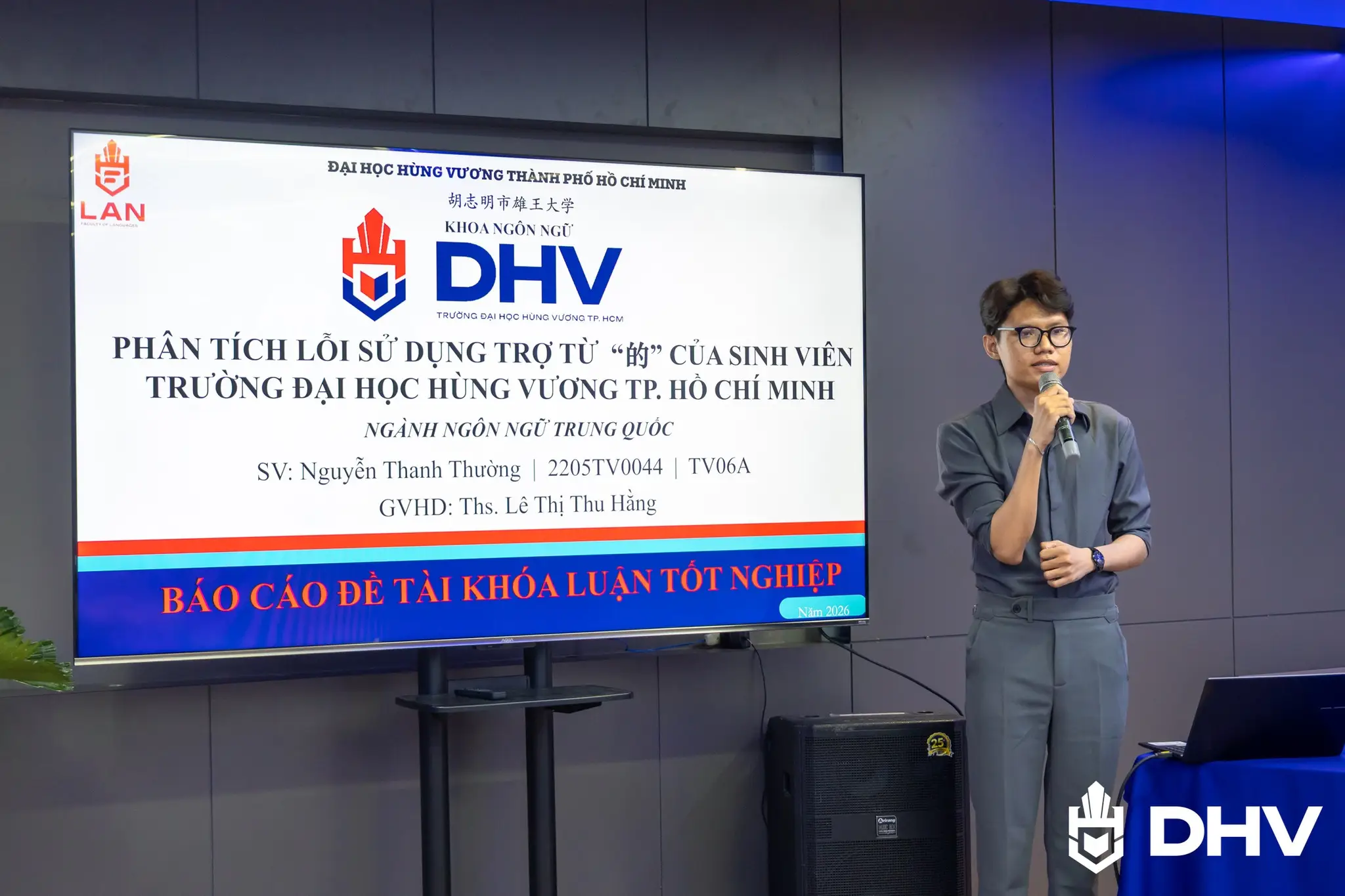 DHV - Trường Đại Học Hùng Vương TPHCM