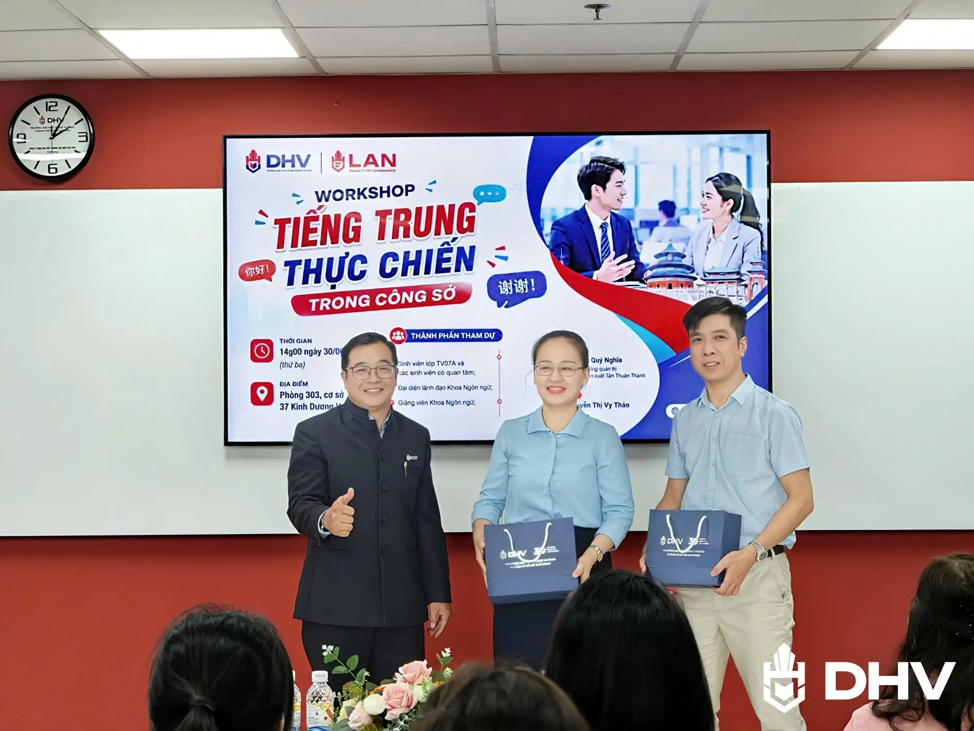 DHV - Trường Đại Học Hùng Vương TPHCM