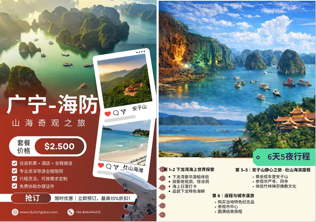 DHV - Trường Đại Học Hùng Vương TPHCM