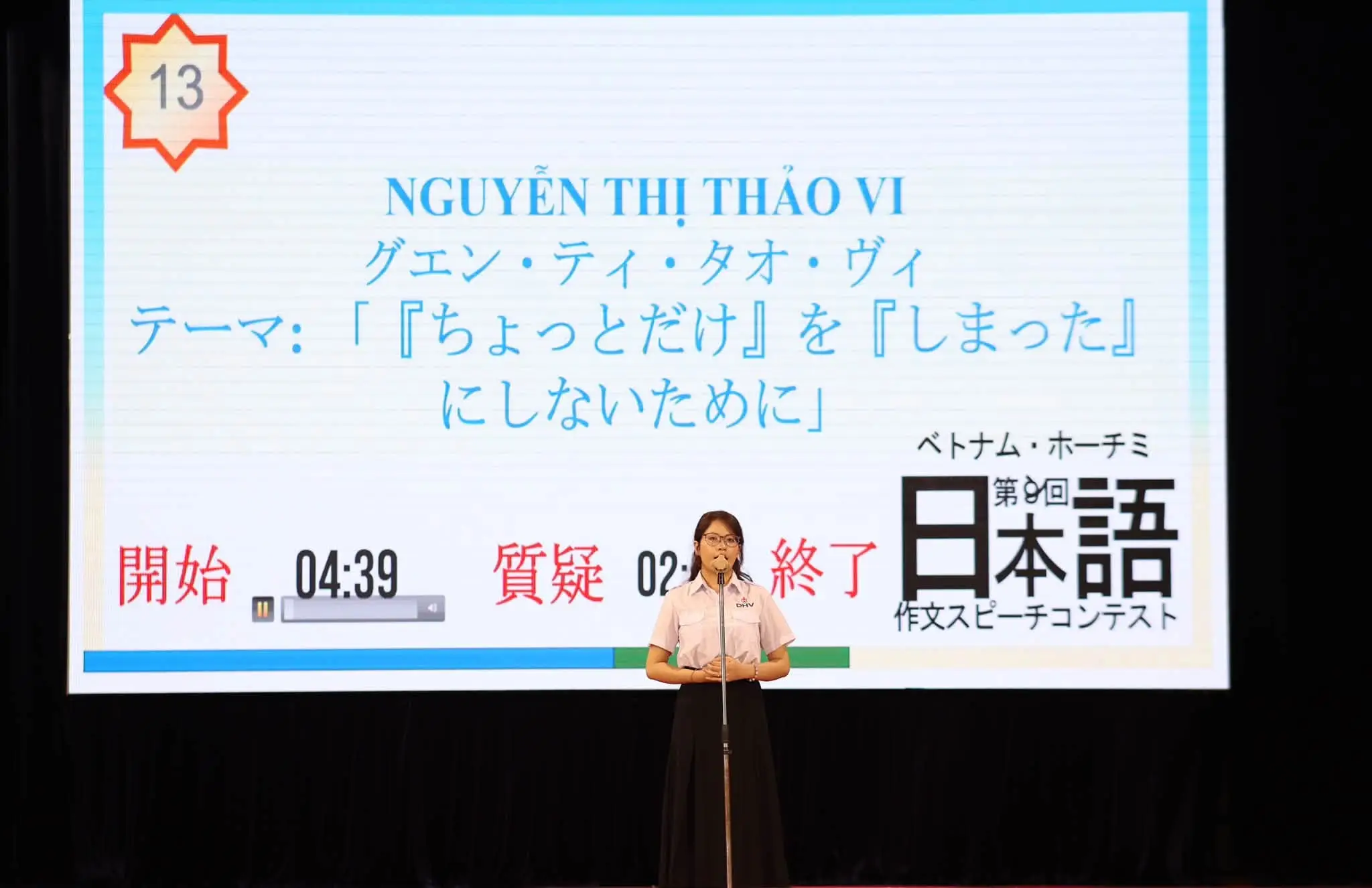 DHV - Trường Đại Học Hùng Vương TPHCM
