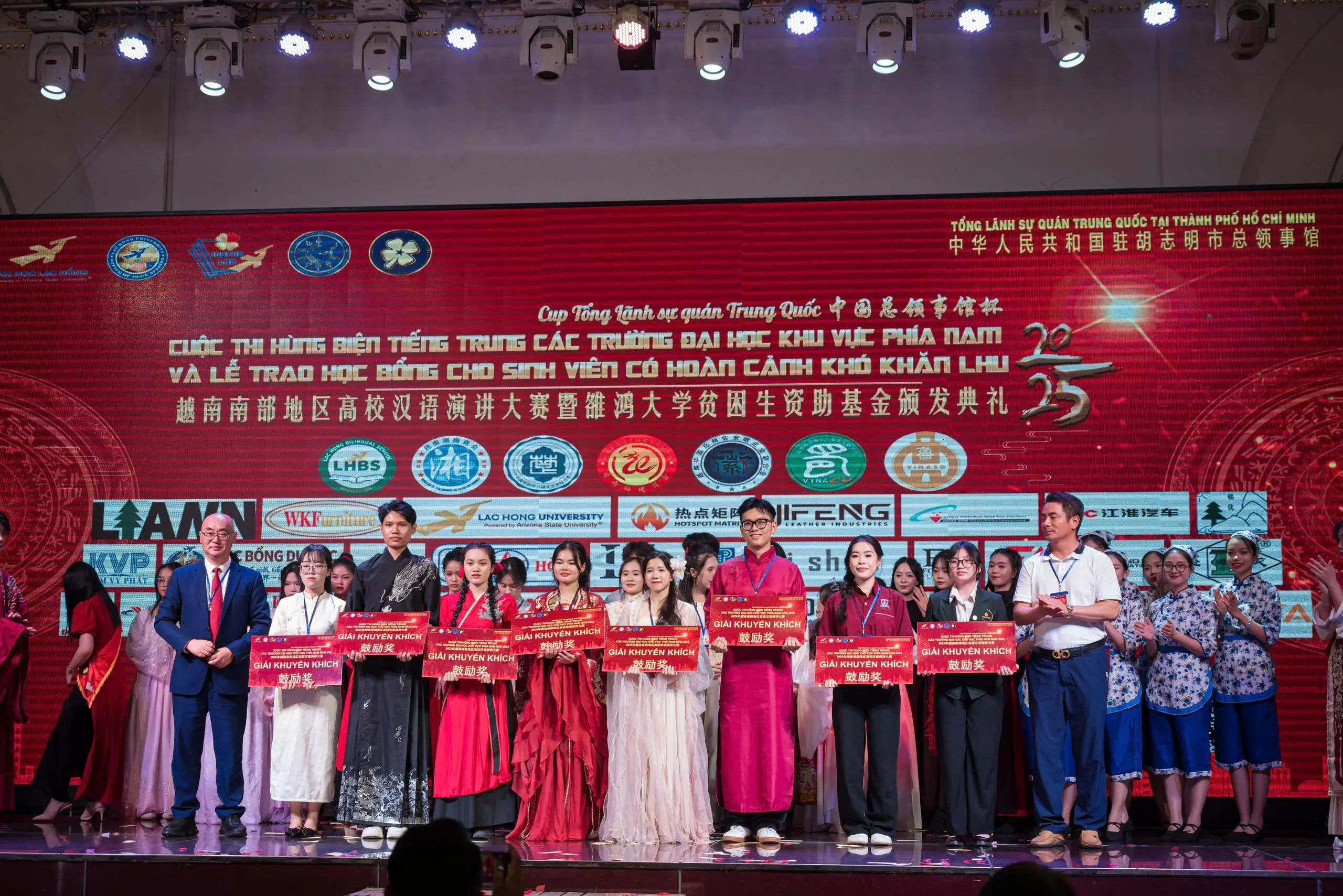 DHV - Trường Đại Học Hùng Vương TPHCM