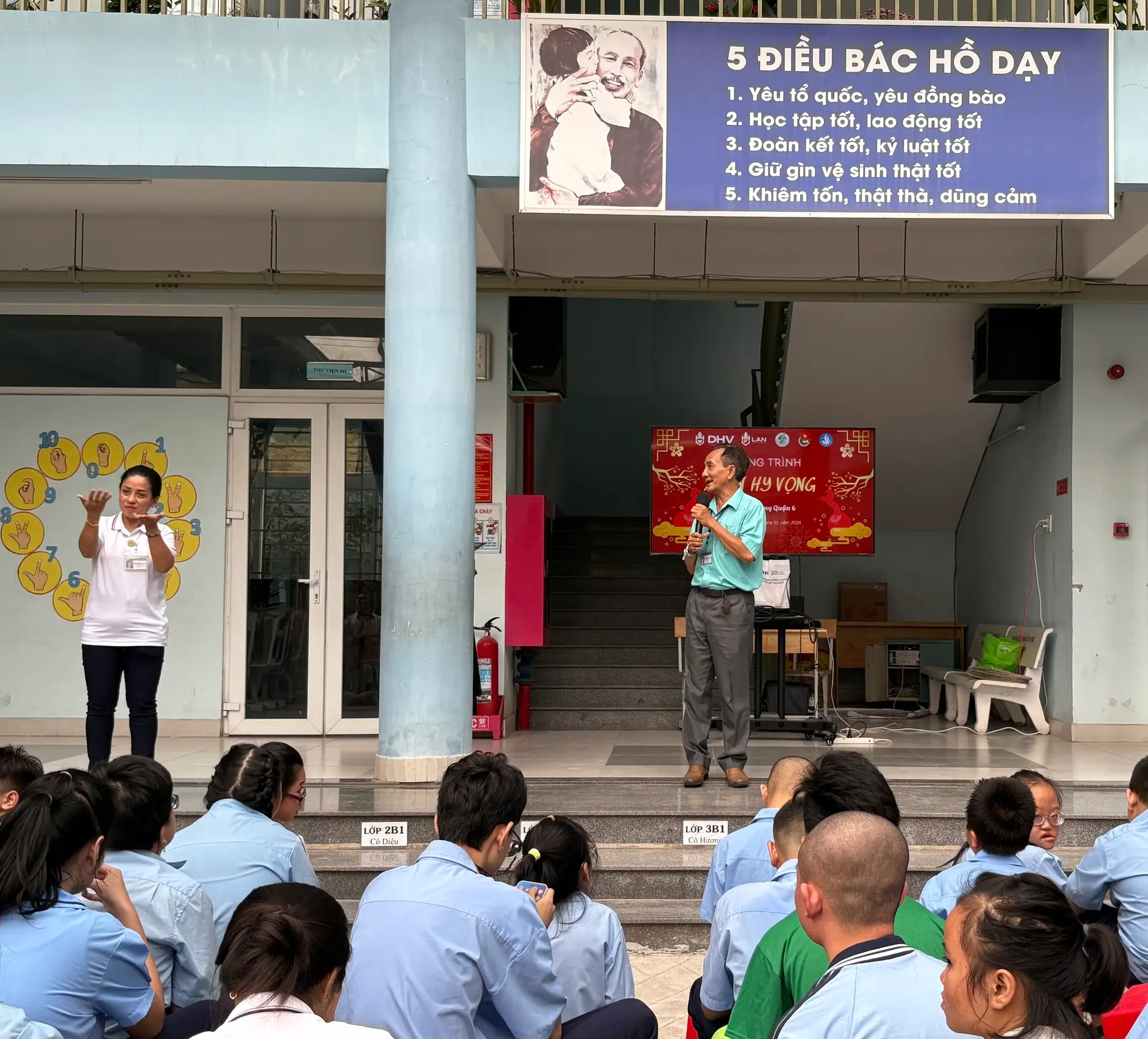 DHV - Trường Đại Học Hùng Vương TPHCM