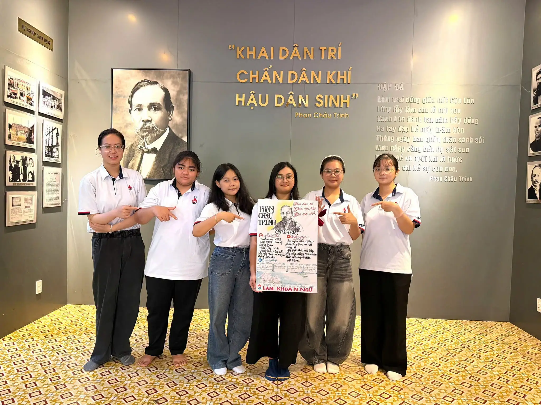 DHV - Trường Đại Học Hùng Vương TPHCM