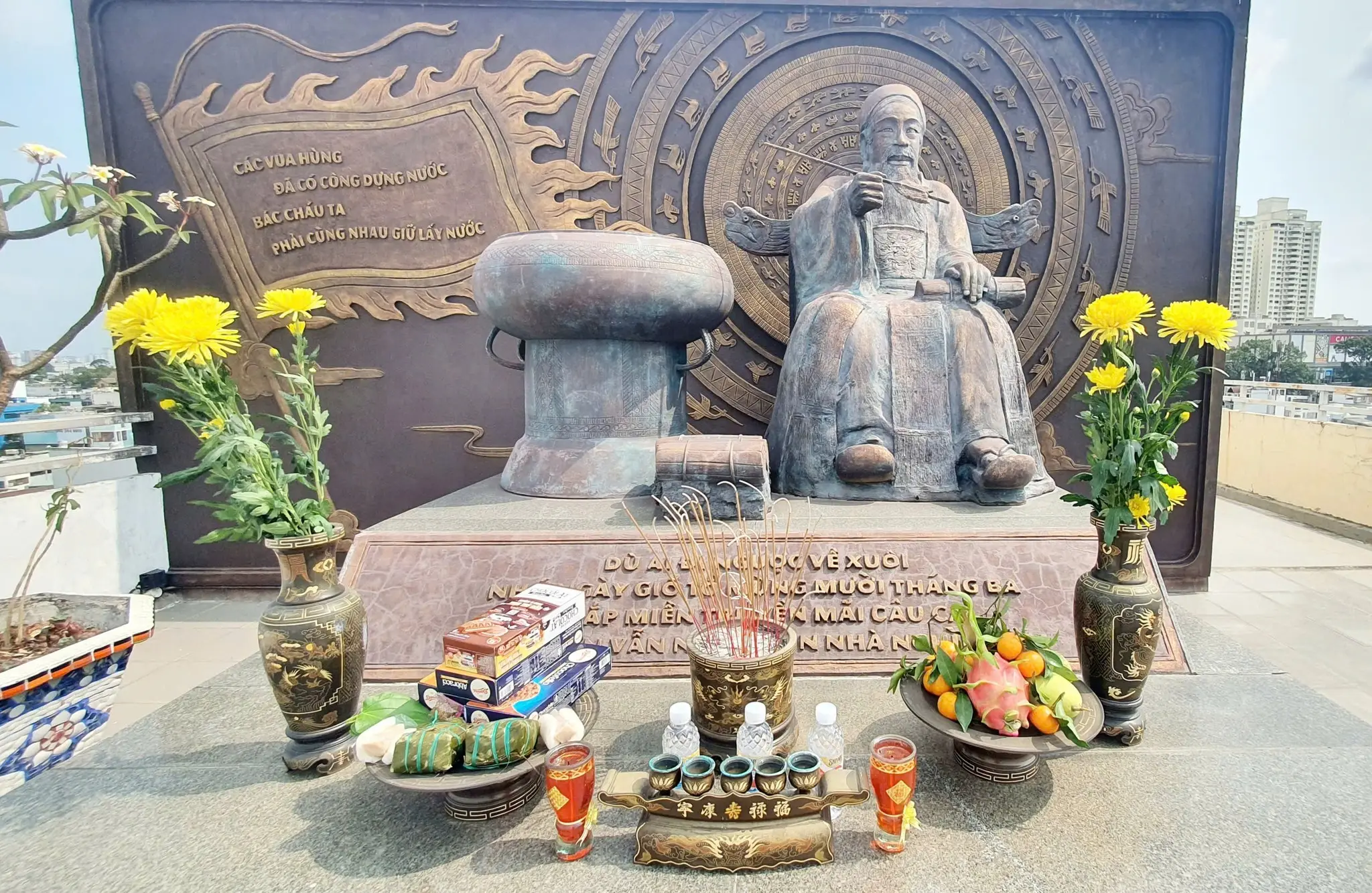 DHV - Trường Đại Học Hùng Vương TPHCM