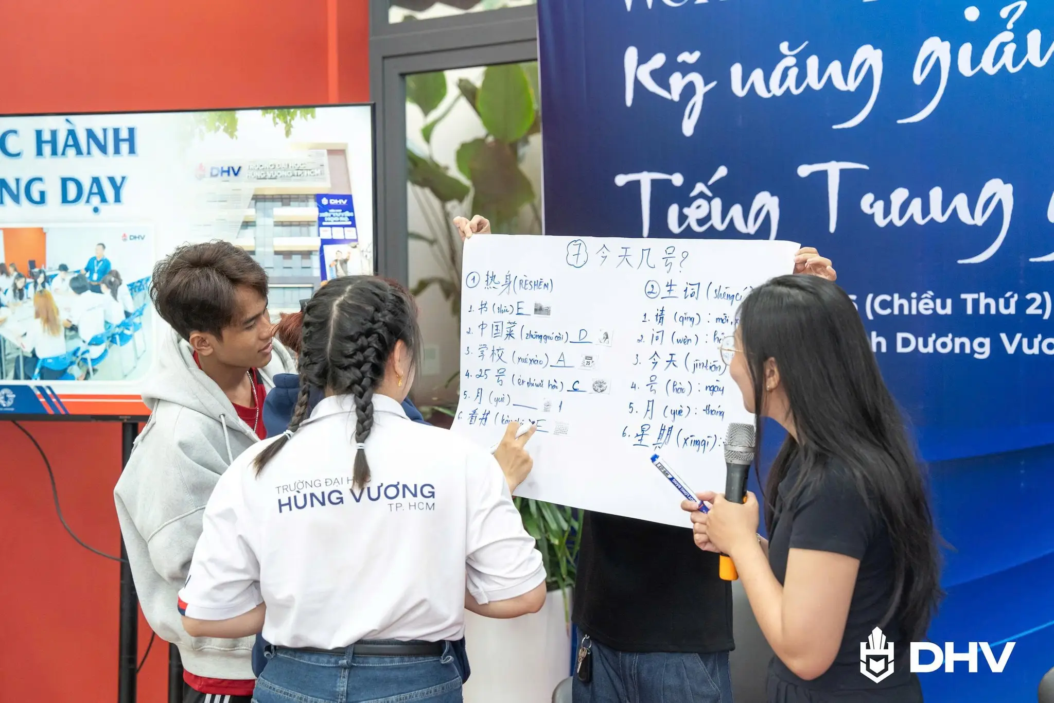 DHV - Trường Đại Học Hùng Vương TPHCM