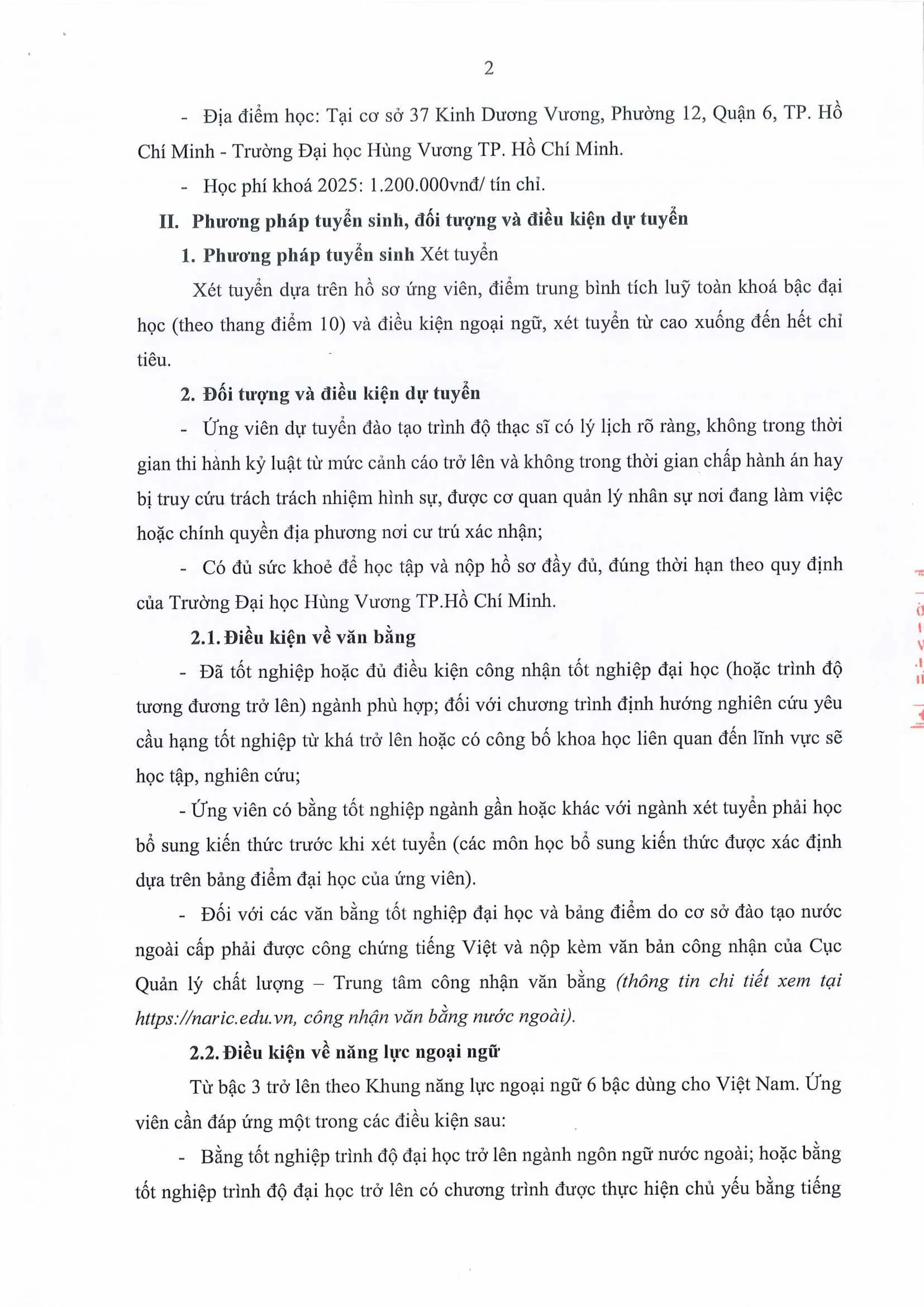 DHV - Trường Đại Học Hùng Vương TPHCM
