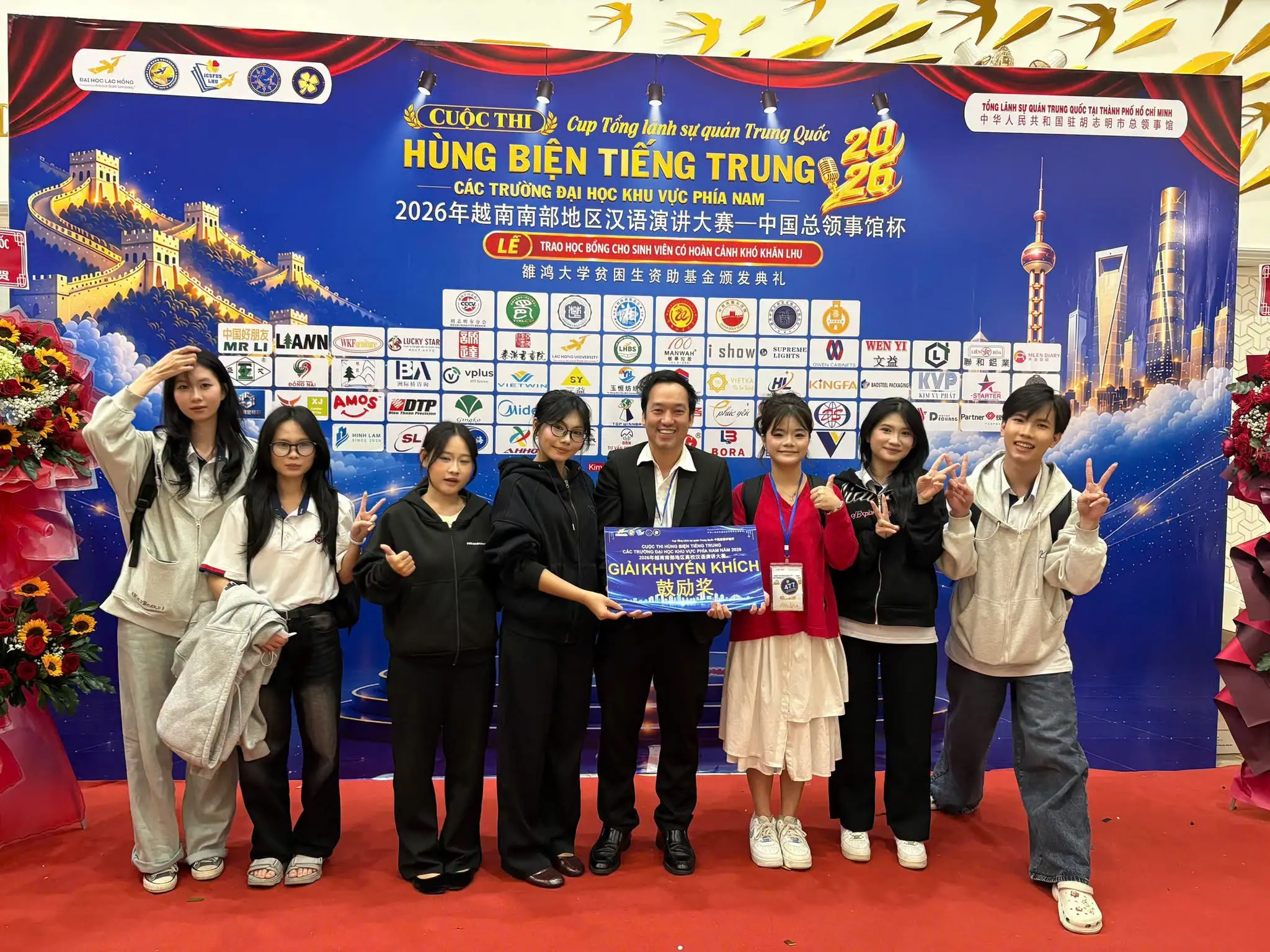 DHV - Trường Đại Học Hùng Vương TPHCM